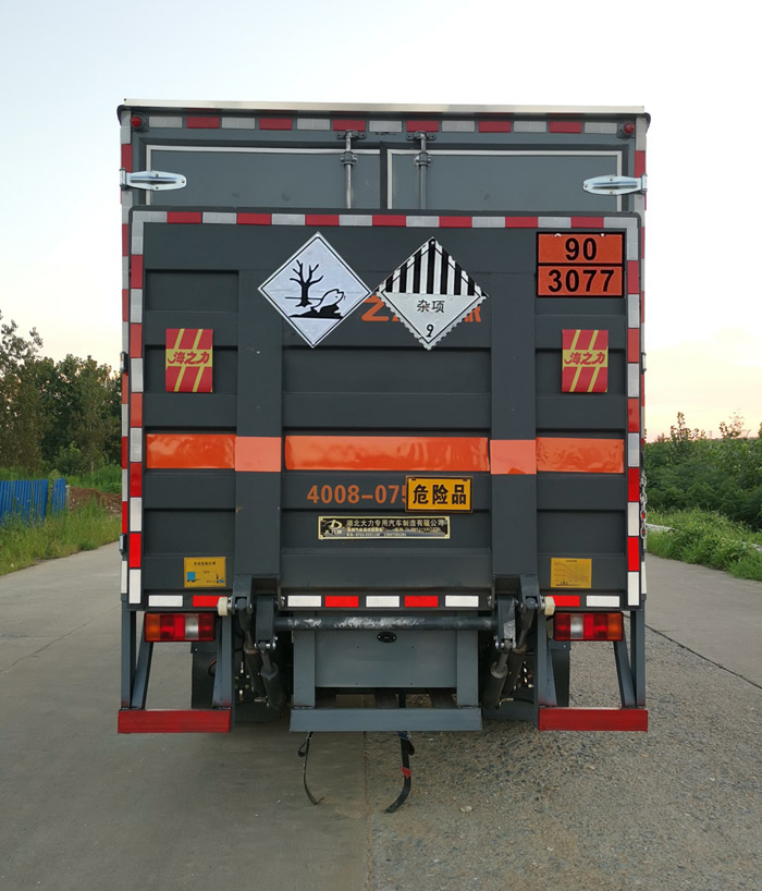 大力牌DLQ5122XZWZZ6雜項危險物品廂式運輸車公告圖片
