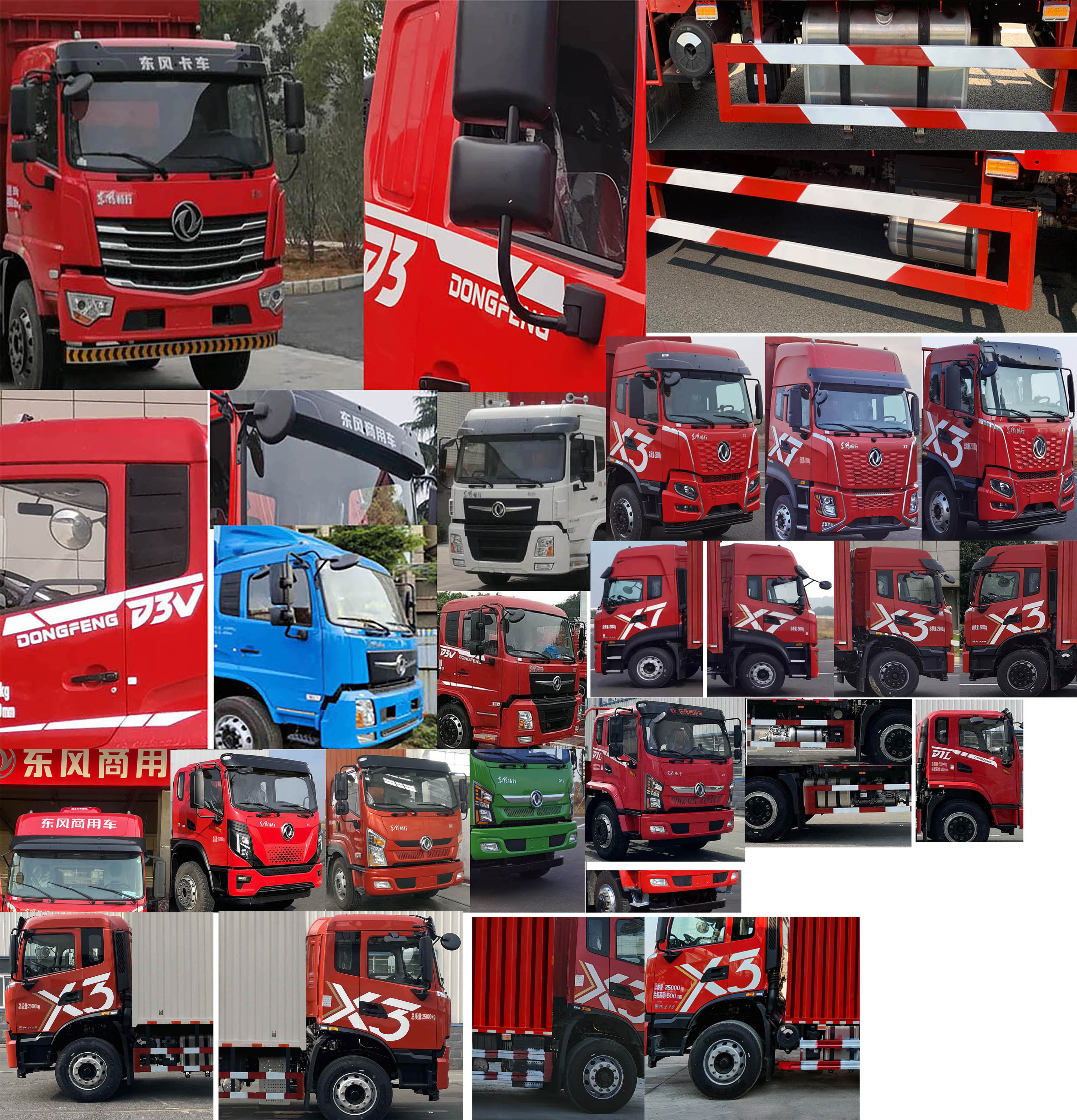 東風(fēng)牌DFV5253XXYGP6DT廂式運(yùn)輸車(chē)公告圖片