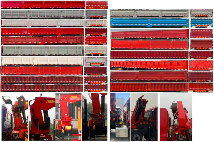 三一牌SYP5311JSQSQ6隨車(chē)起重運(yùn)輸車(chē)公告圖片