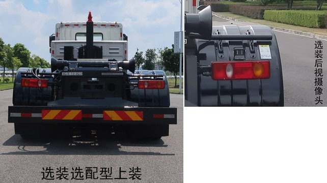 中聯(lián)牌ZBH5321ZXXETBEV純電動車廂可卸式垃圾車公告圖片