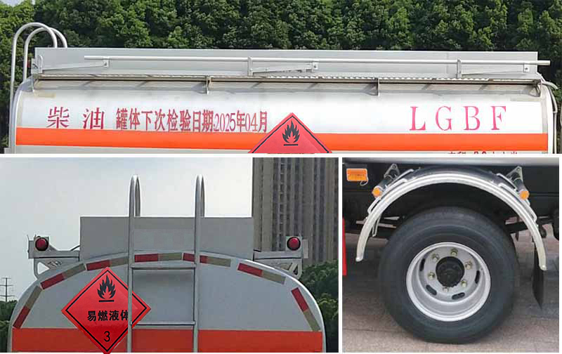 新東日牌YZR5125GYYE6運(yùn)油車公告圖片