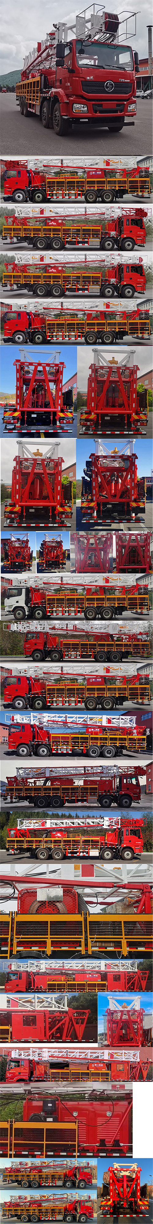 通石牌THS5370TXJ6修井機(jī)公告圖片