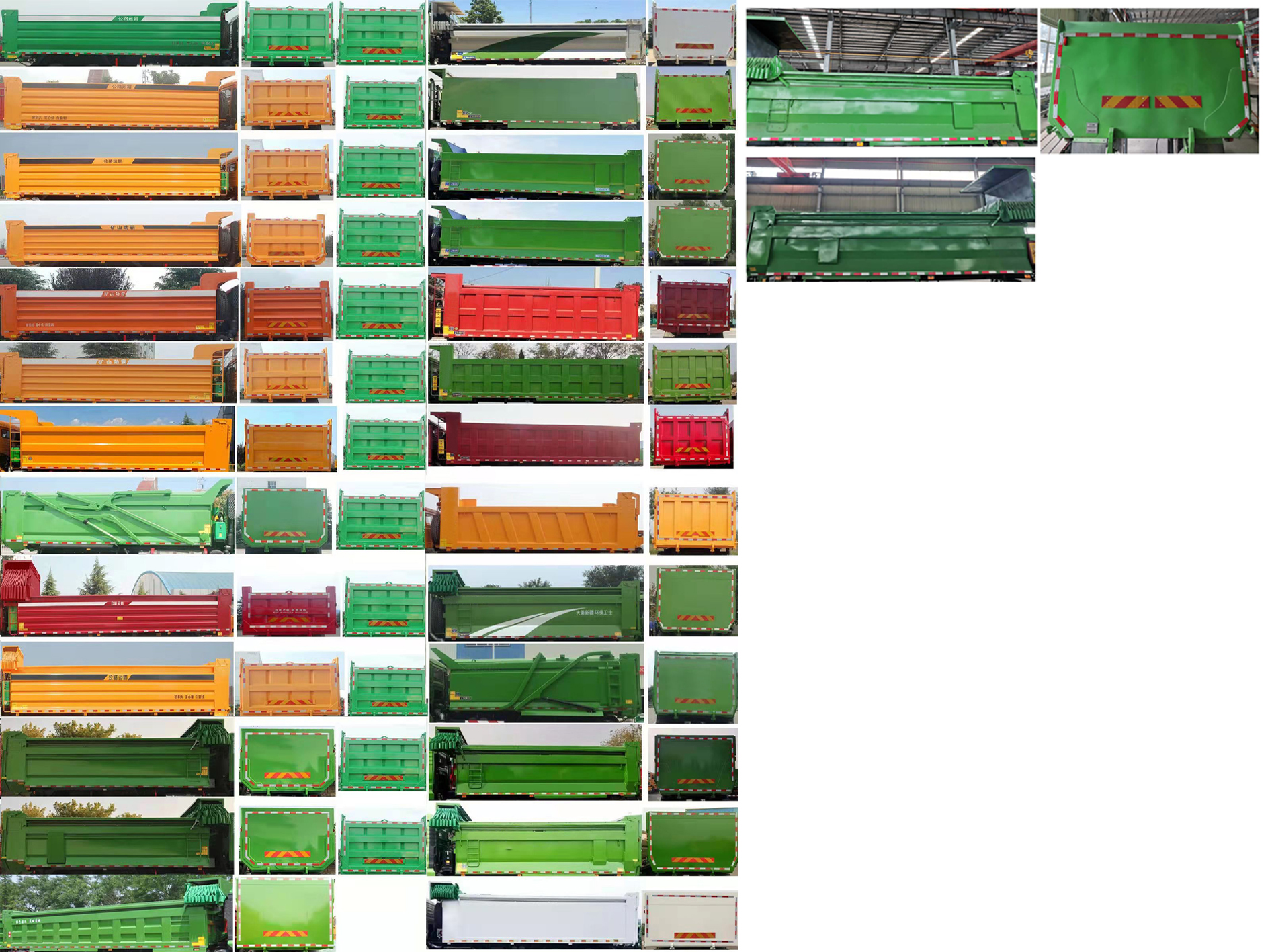 渝強(qiáng)牌CYQ5250ZLJSX1自卸式垃圾車公告圖片