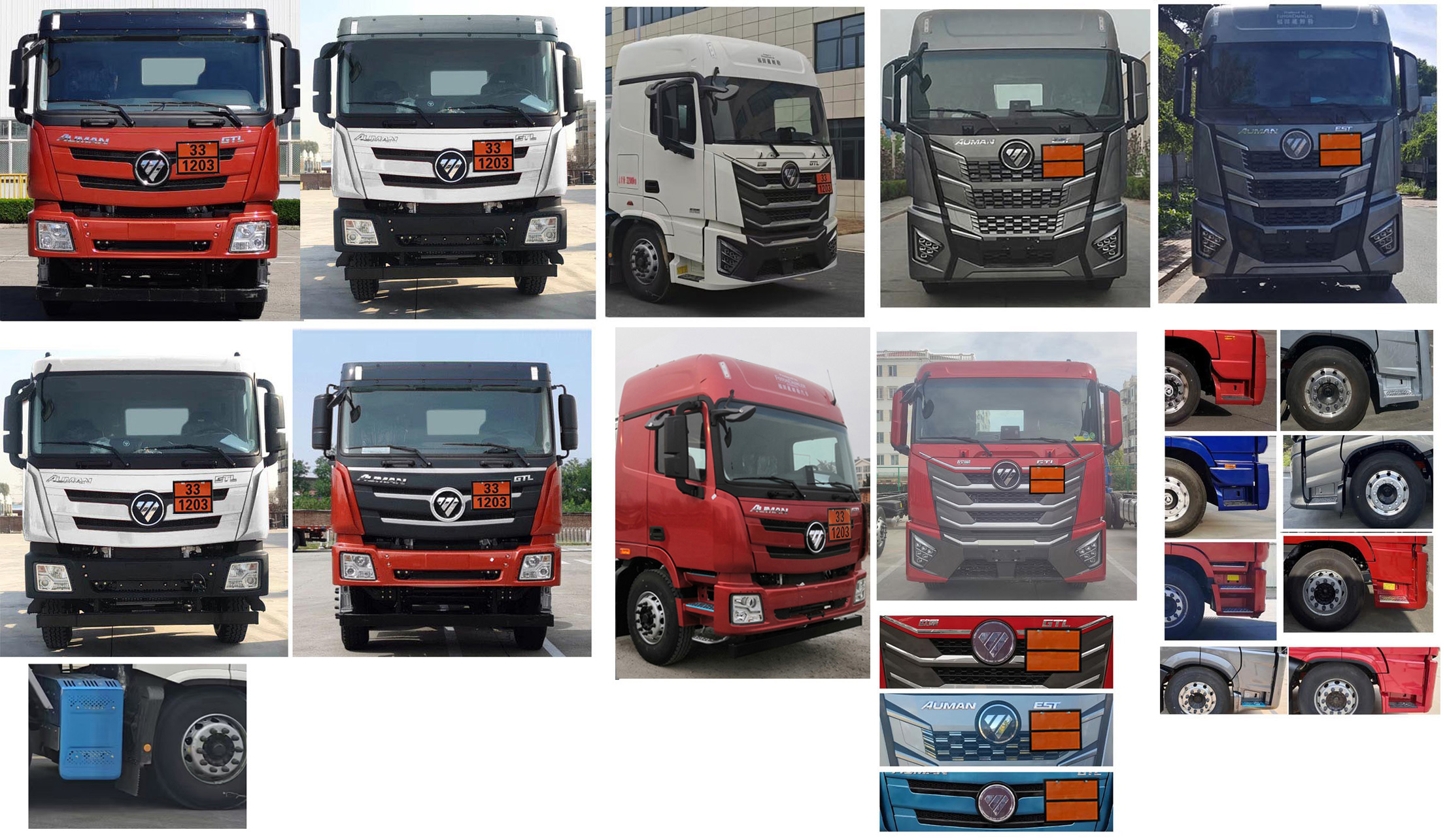 楚勝牌CSC5329GYYLB6鋁合金運油車公告圖片