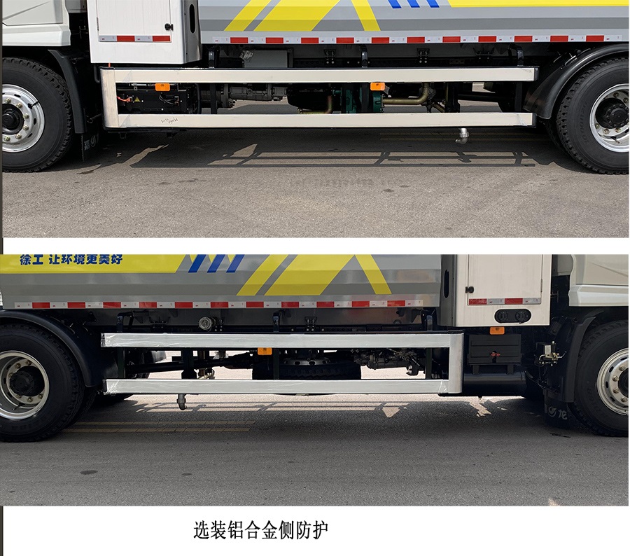 徐工牌XGH5180TDYYBEV純電動(dòng)多功能抑塵車公告圖片