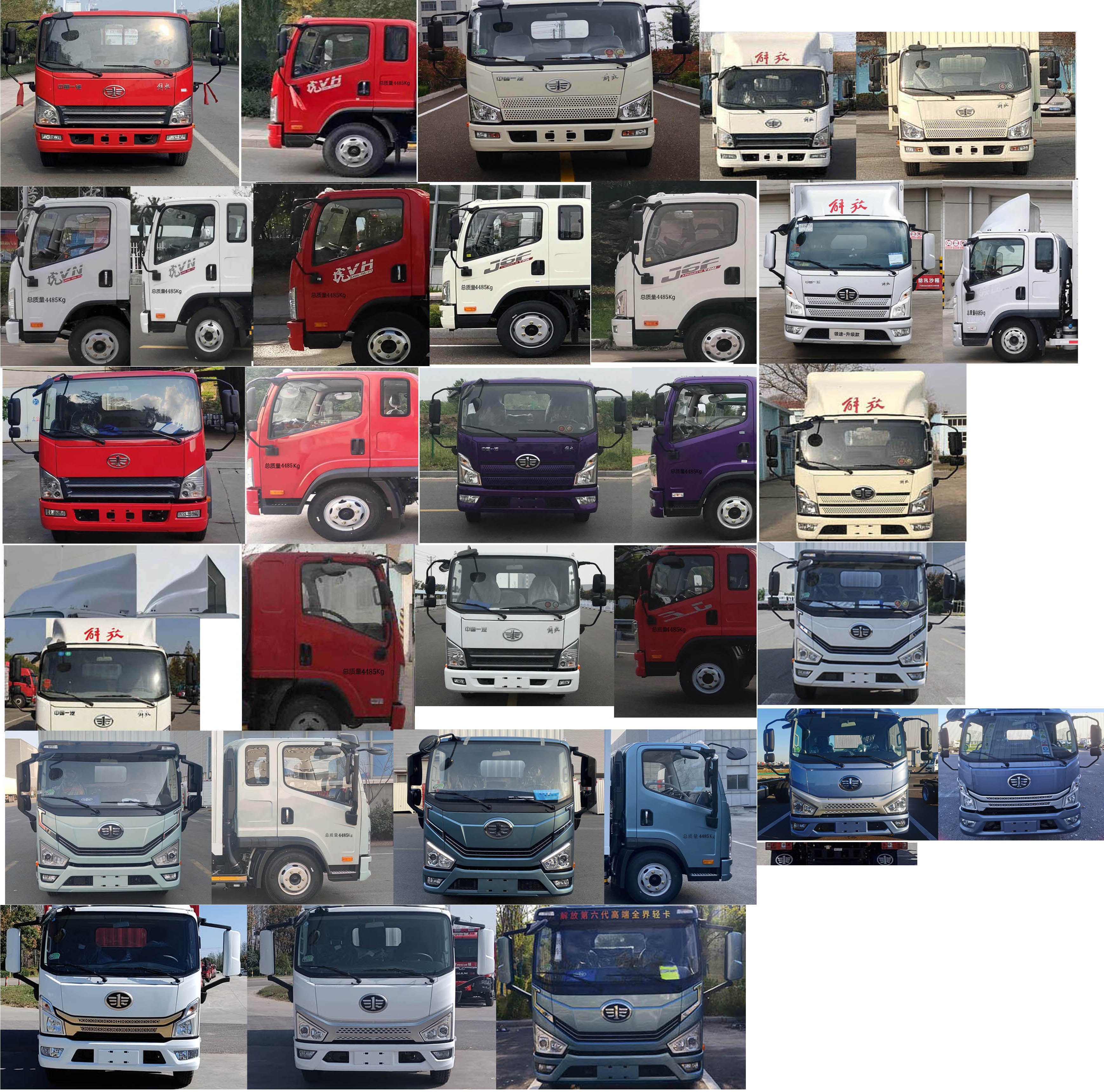 解放牌CA5040TPBP40K61L2E6A84平板運(yùn)輸車公告圖片