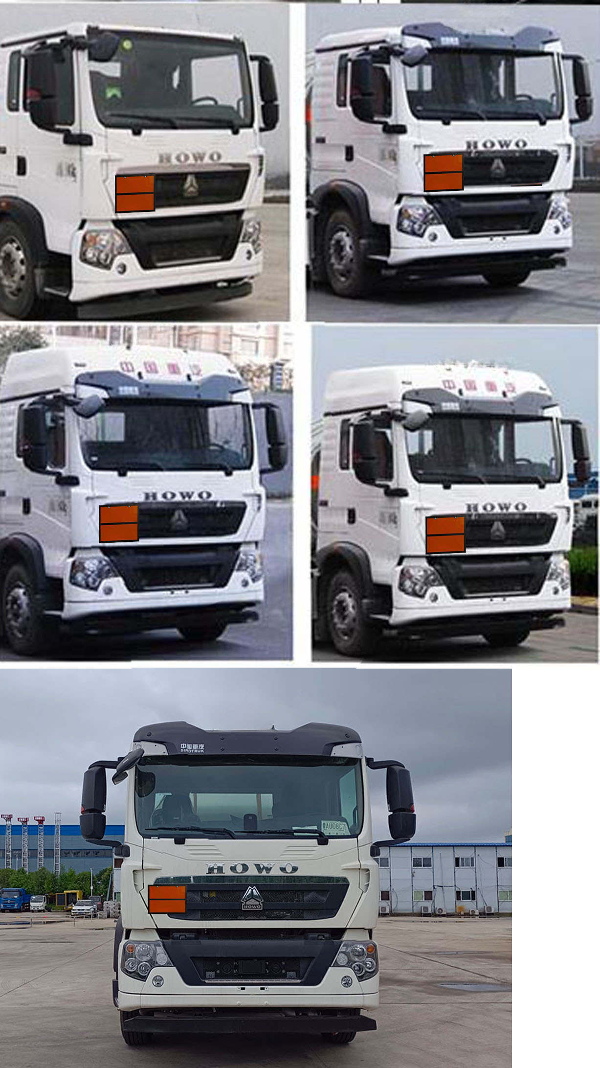 程力牌CL5181GJYZ6加油車公告圖片