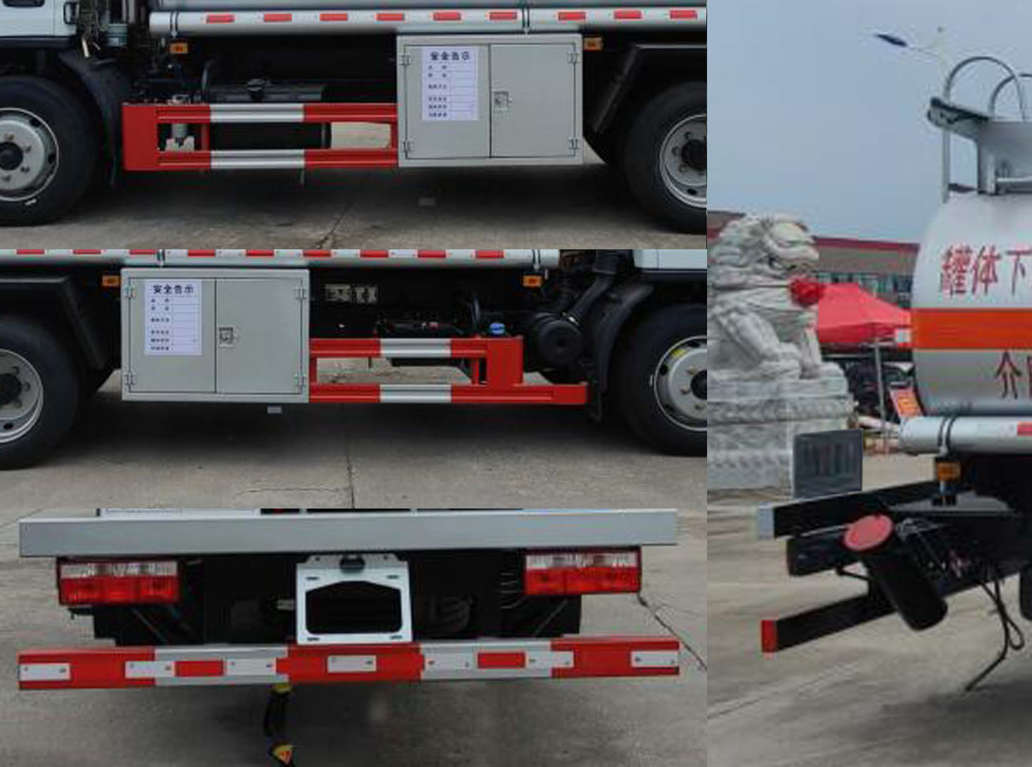 專力牌ZLC5125GJYEC6加油車公告圖片