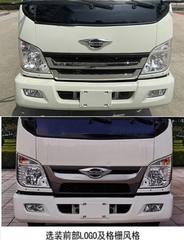 中盛誠(chéng)達(dá)牌LZZ5044GXWBJ6吸污車(chē)公告圖片