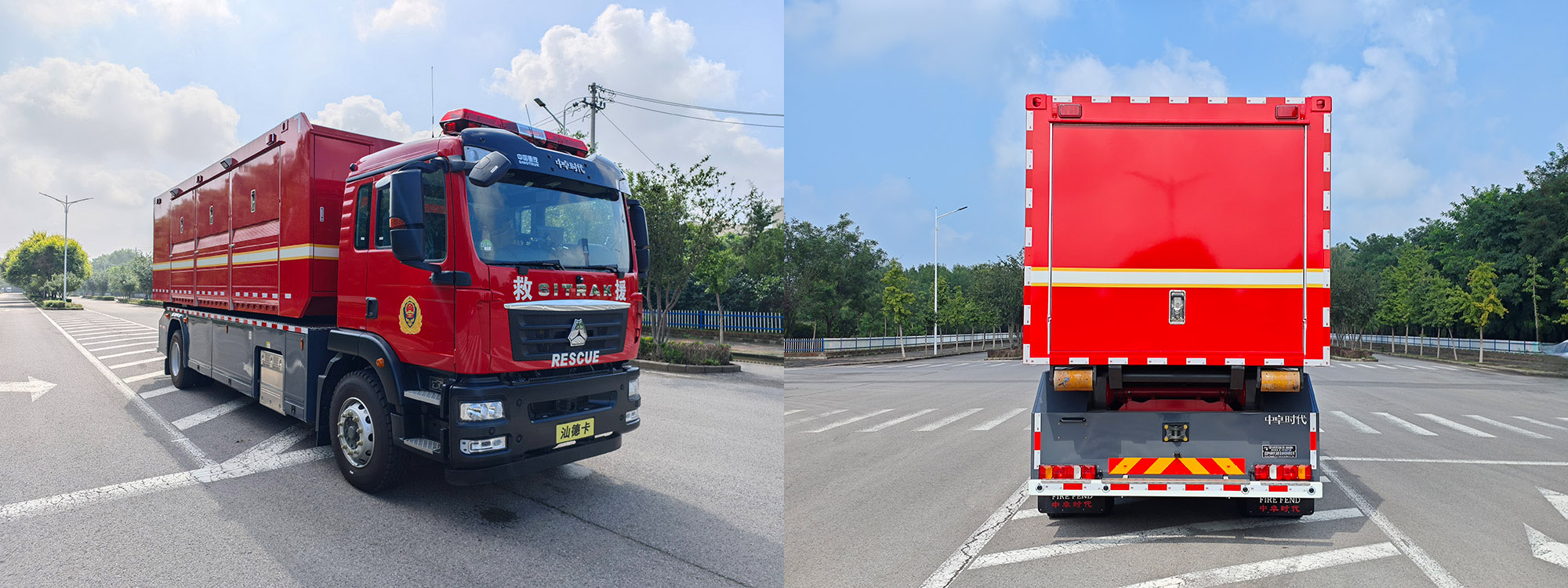 中卓時代牌ZXF5180TXFZX80/ST6自裝卸式消防車公告圖片