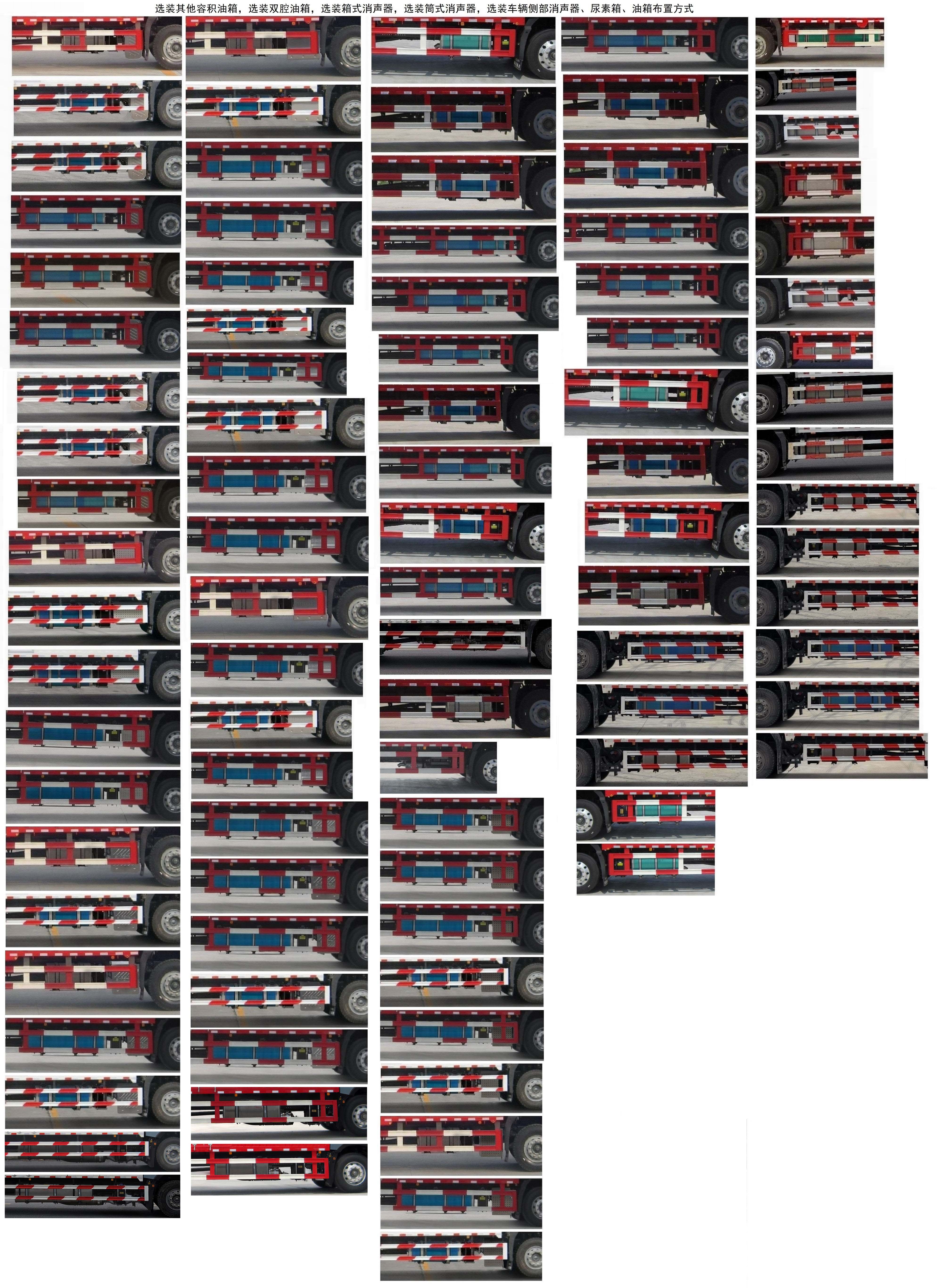 豪沃牌ZZ5187XXYN711KF1廂式運(yùn)輸車公告圖片