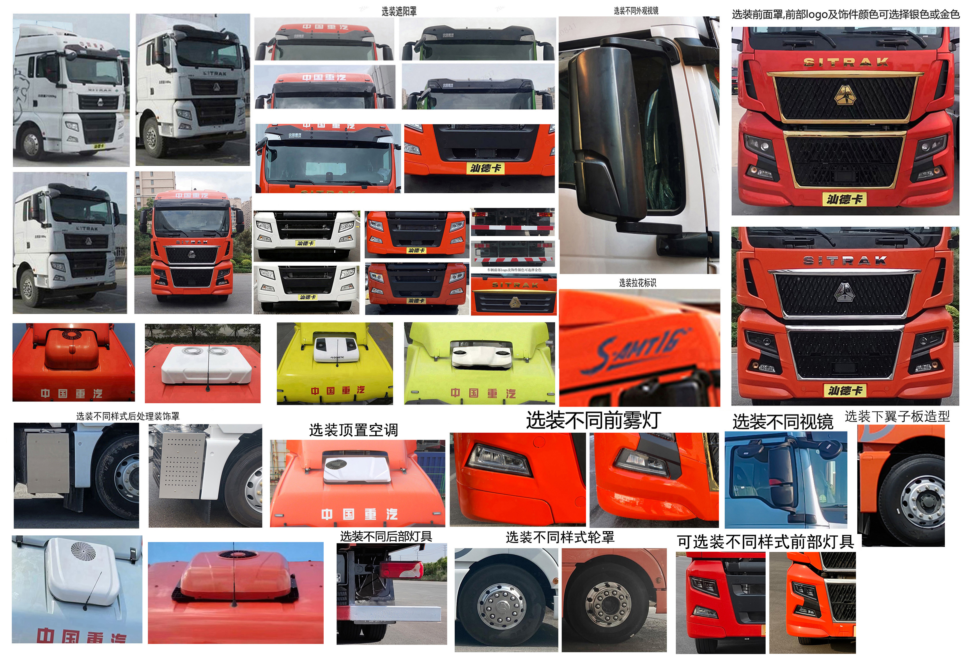 汕德卡牌ZZ5256XYKN56CHF1翼開啟廂式車公告圖片