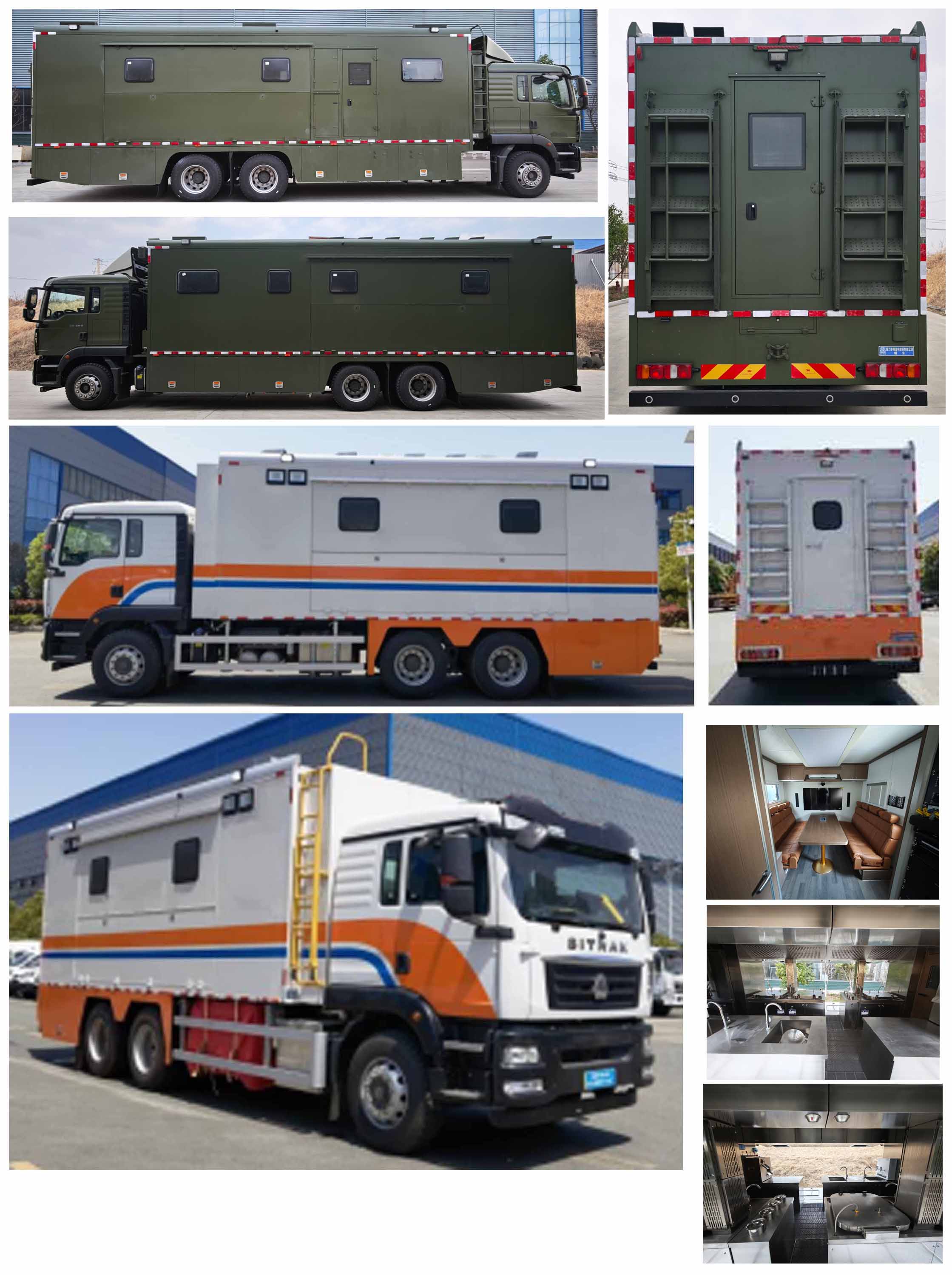 程力威牌CLW5160XCCZ6餐車(chē)公告圖片