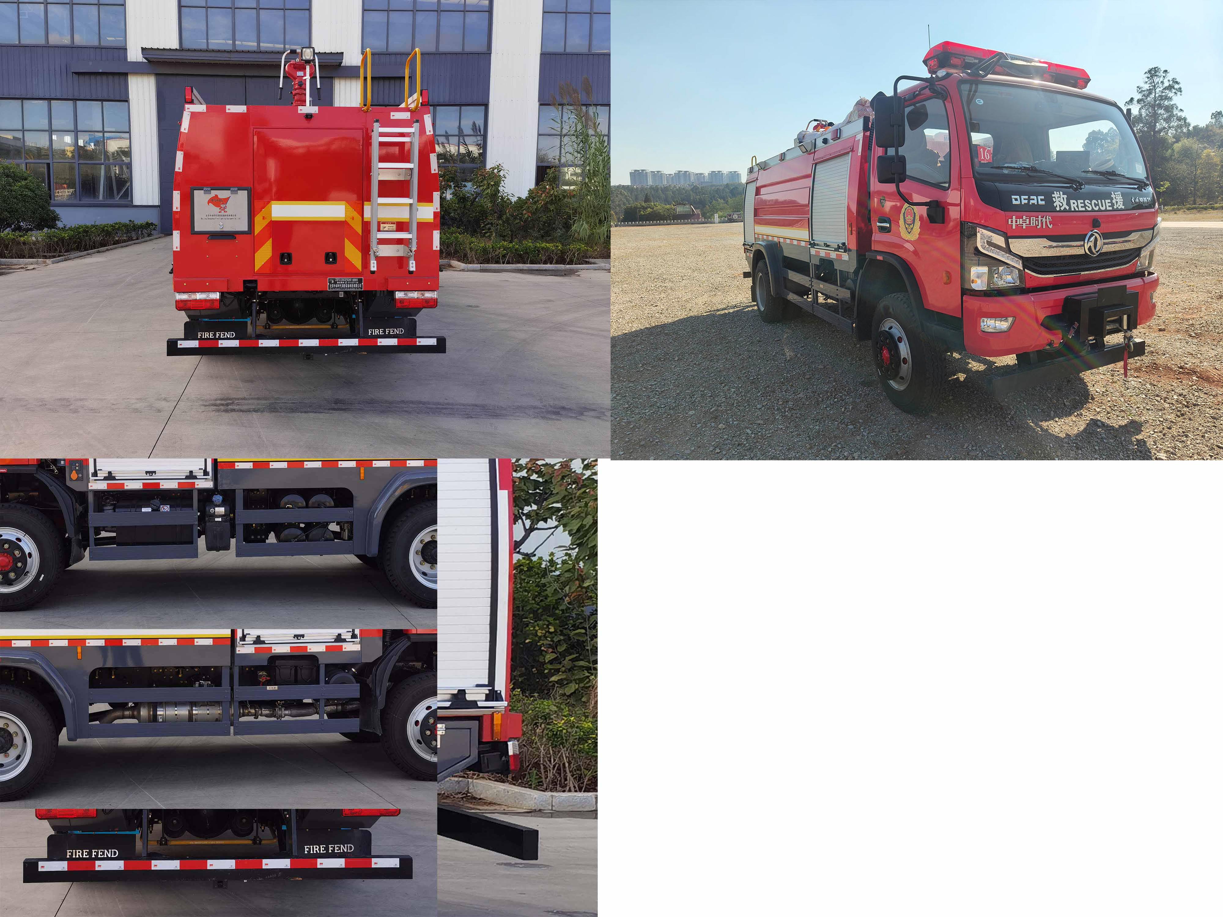 中卓時(shí)代牌ZXF5120GXFSG60水罐消防車(chē)公告圖片