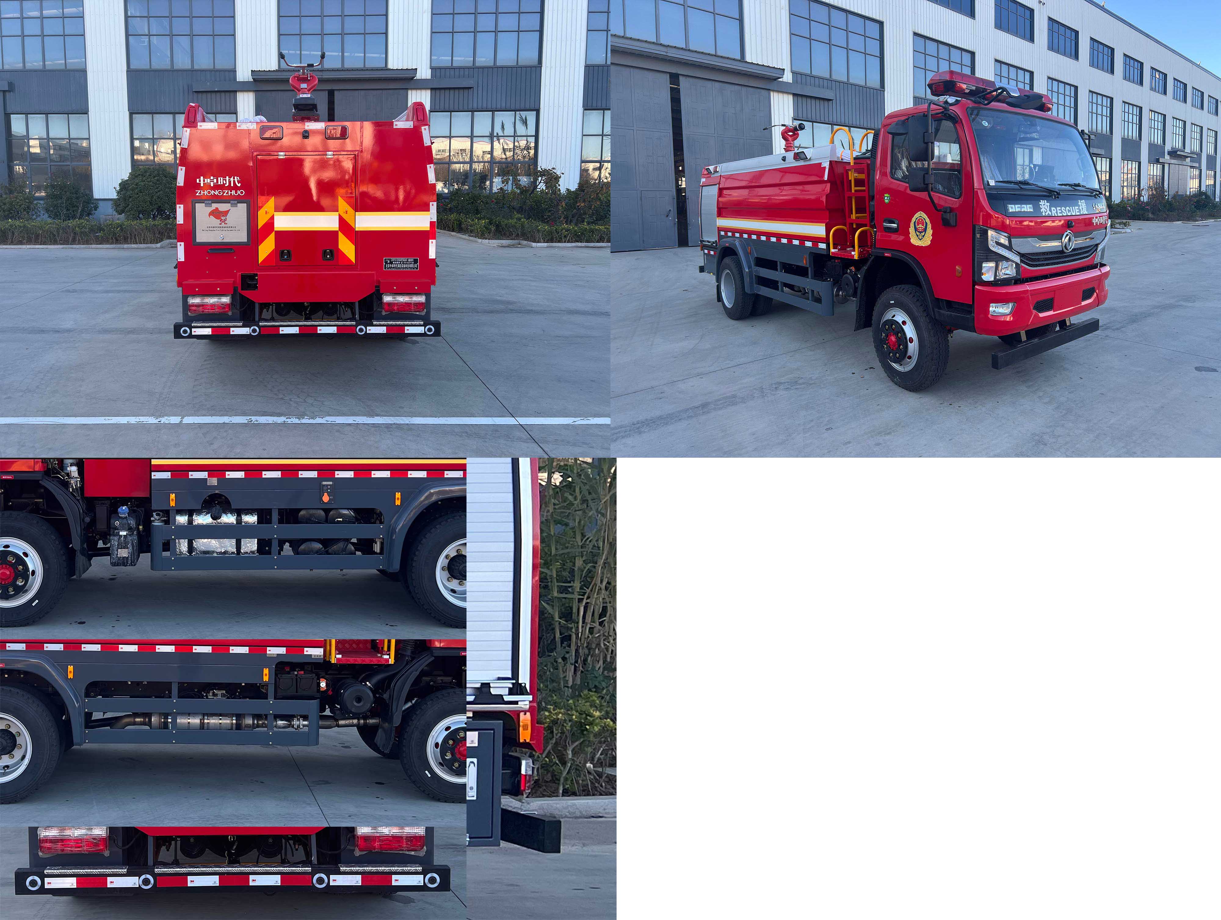 中卓時(shí)代牌ZXF5120GXFSG60水罐消防車(chē)公告圖片