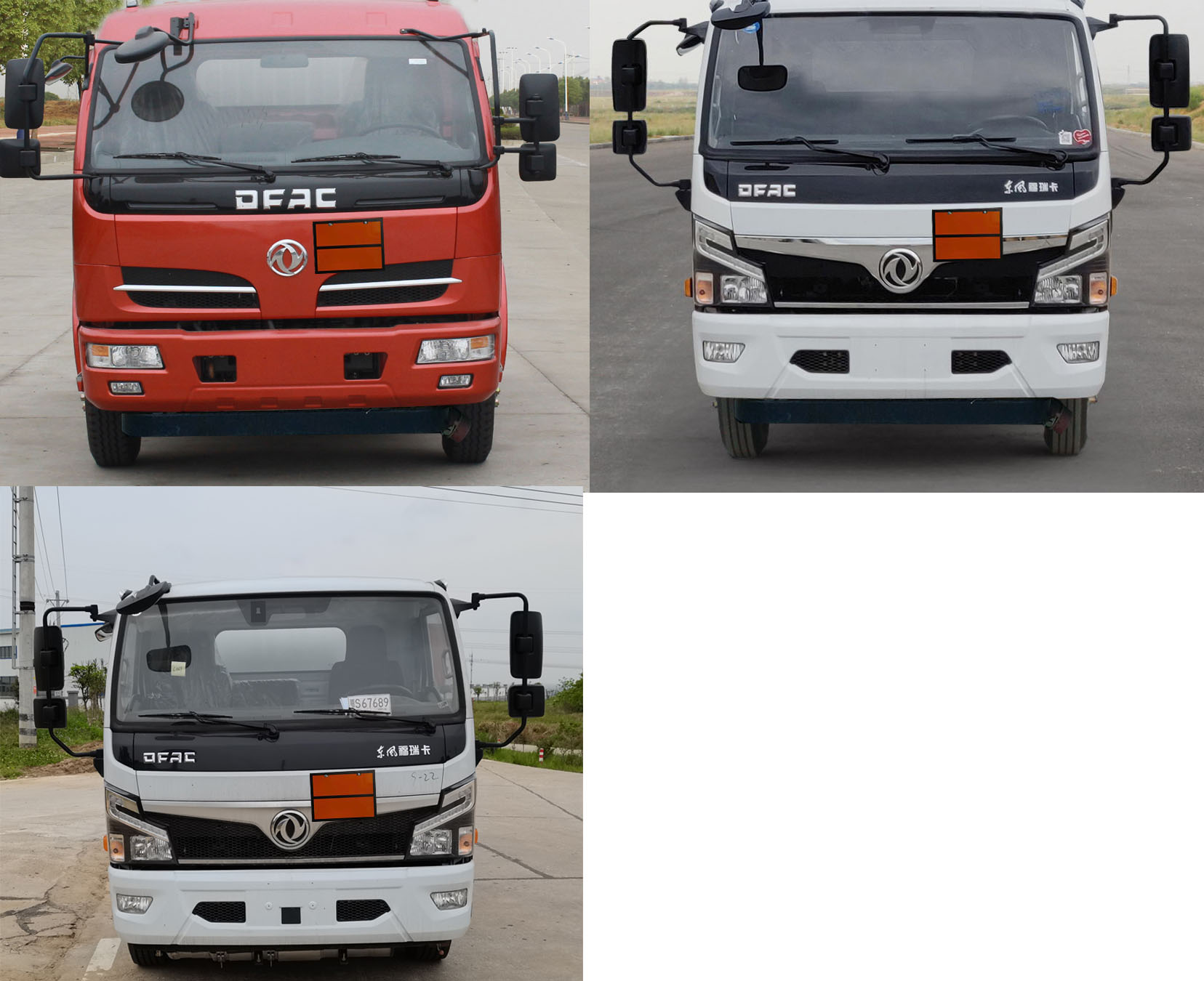 程力牌CL5120GJYE6加油車(chē)公告圖片