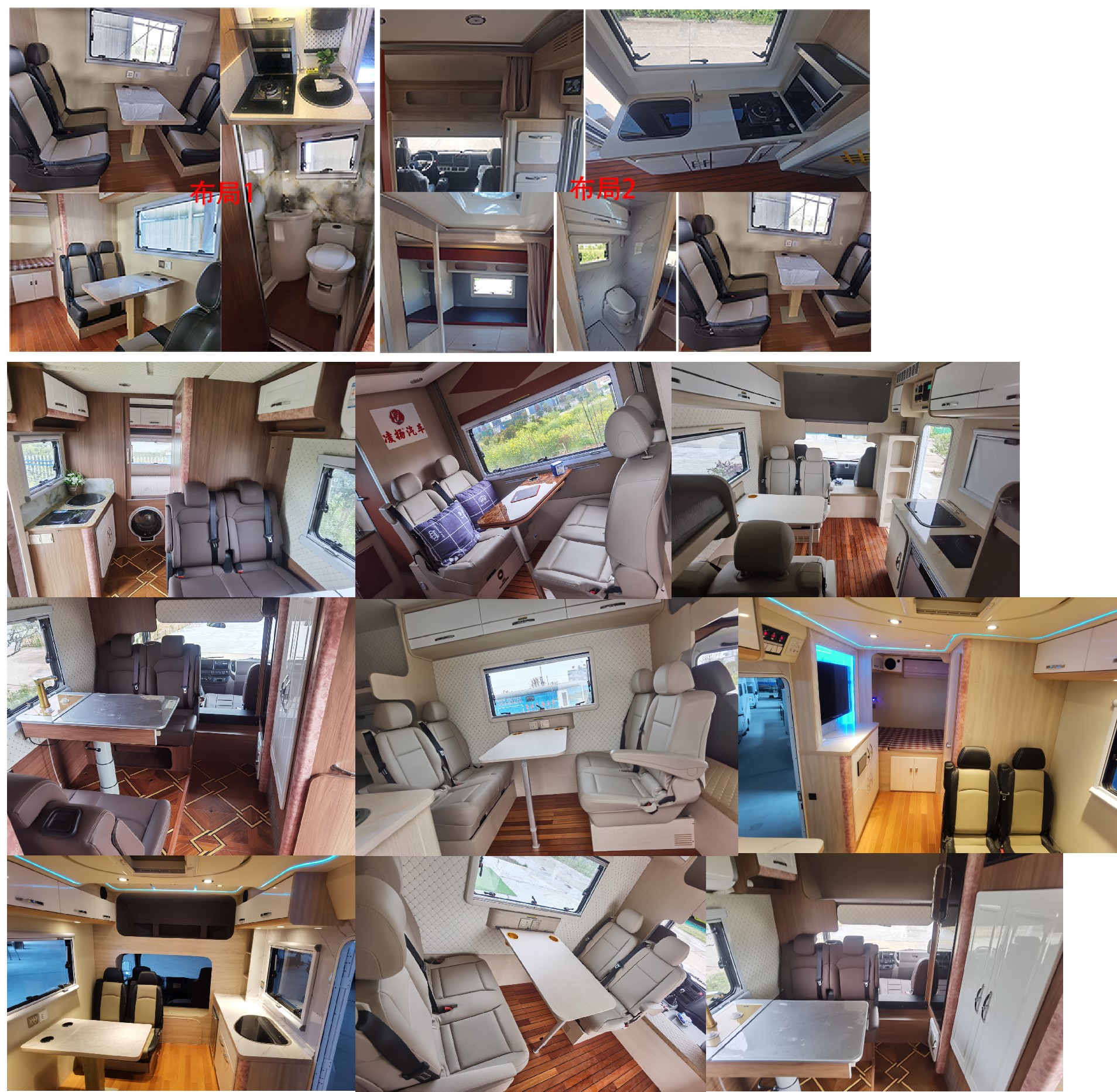 凌揚牌LYP5069XLJ旅居車公告圖片