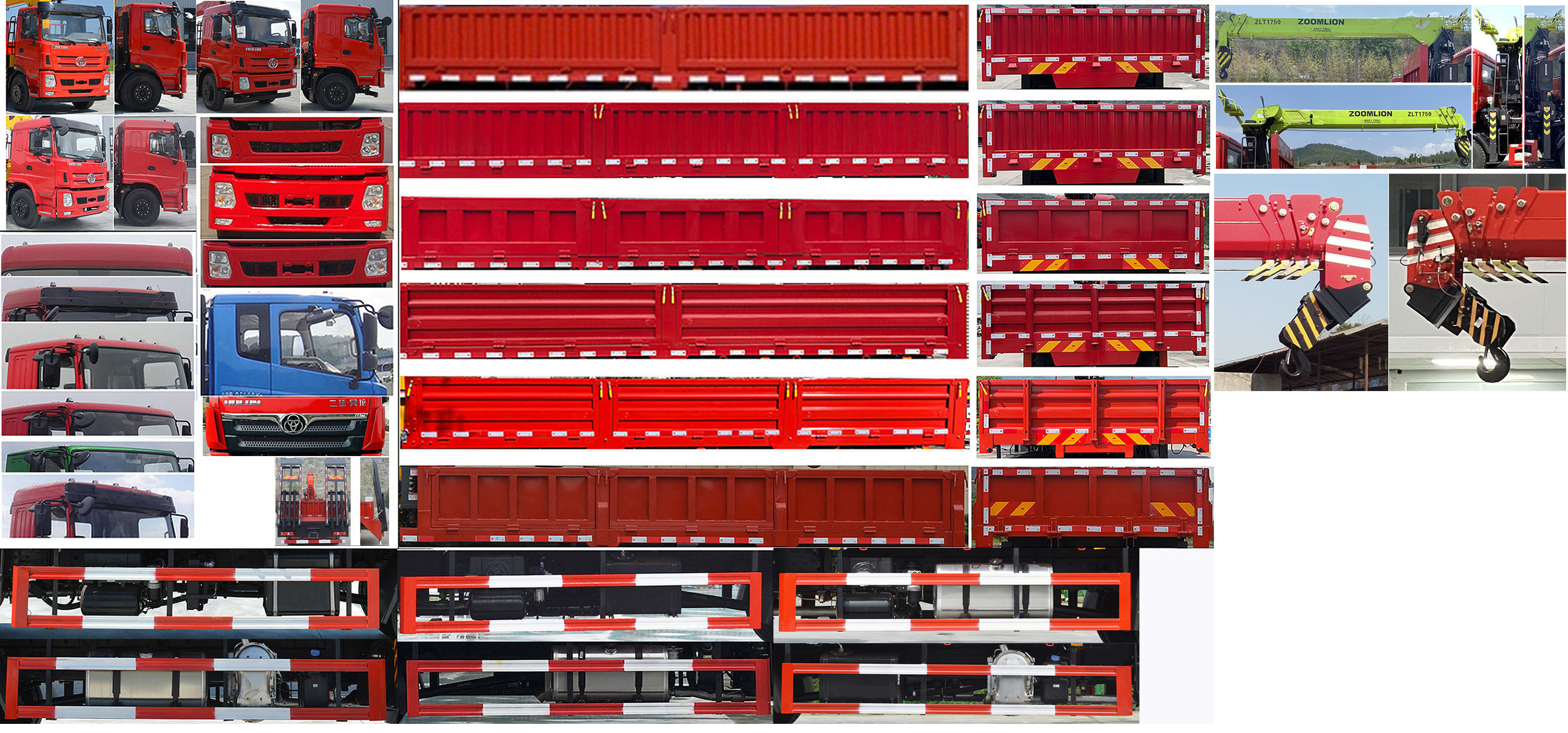 匯合牌HHH5180JSQST6隨車起重運輸車公告圖片