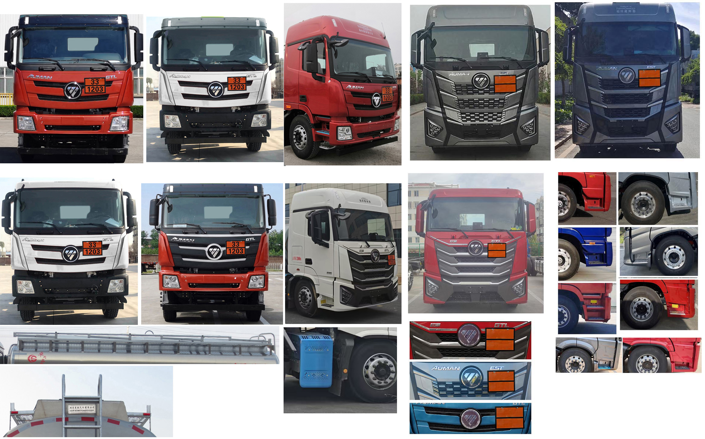 楚勝牌CSC5329GYYLB6A鋁合金運油車公告圖片