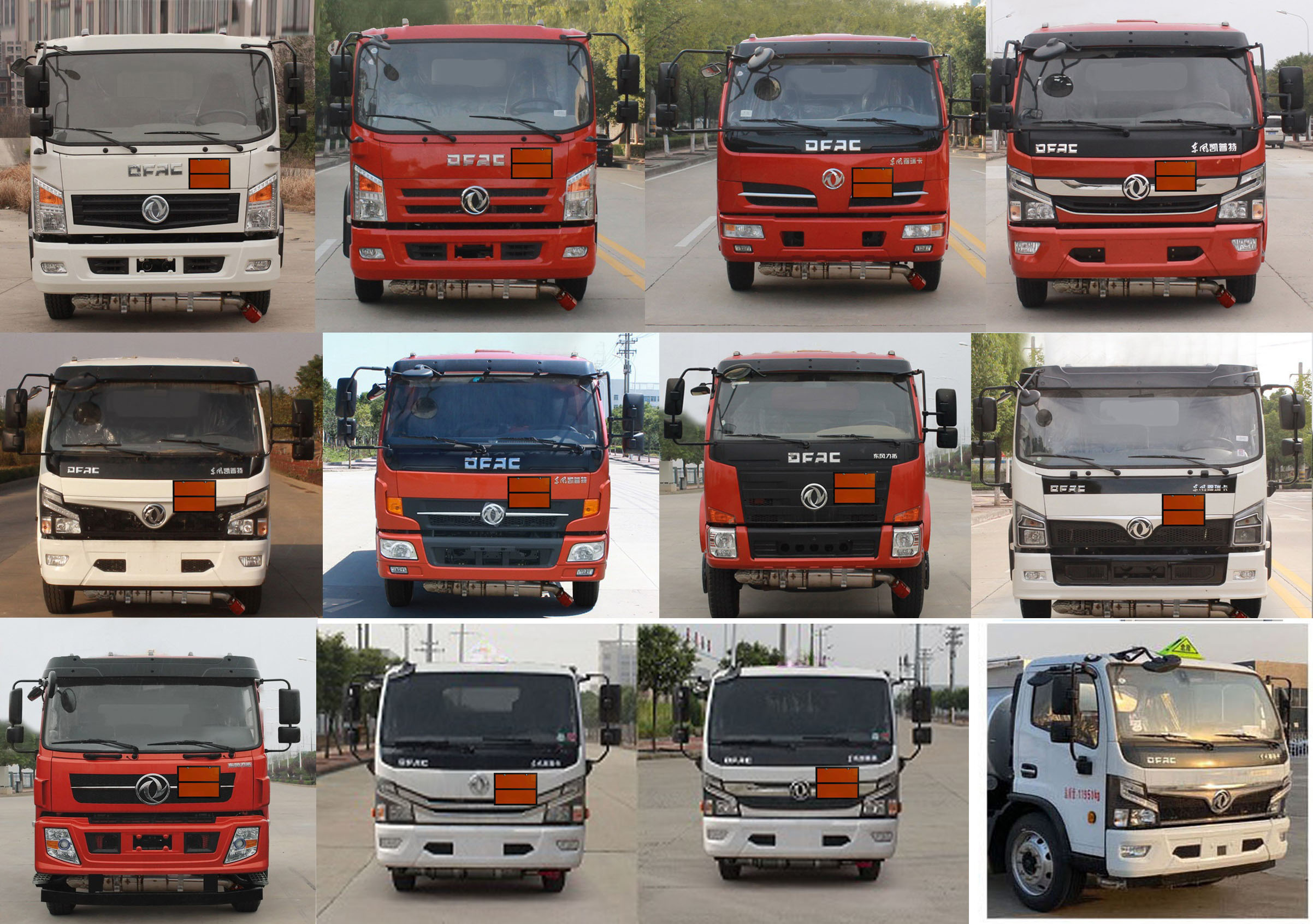 程力牌CL5120GFW6腐蝕性物品罐式運(yùn)輸車公告圖片