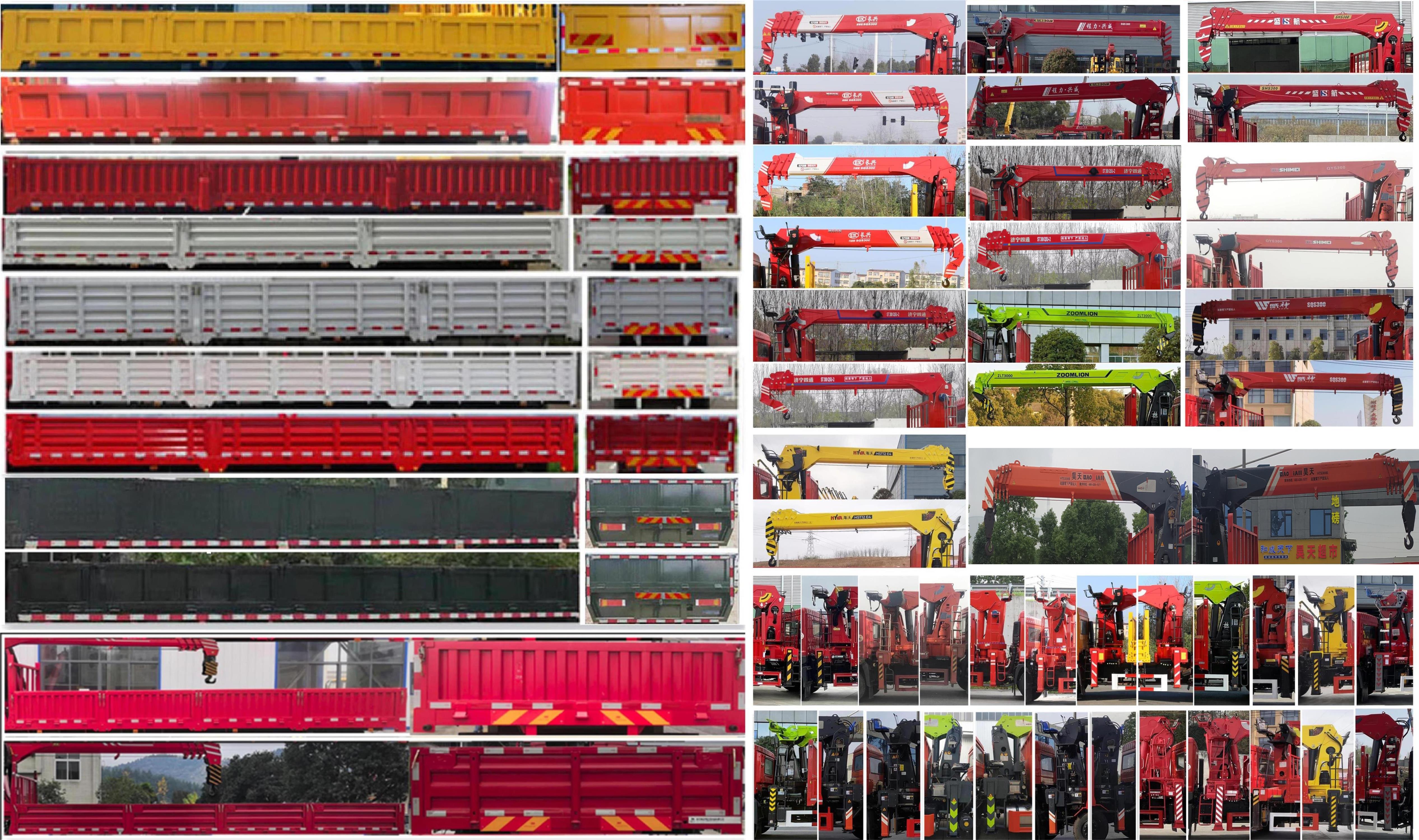 東風牌EQ5256JSQL6D32隨車起重運輸車公告圖片