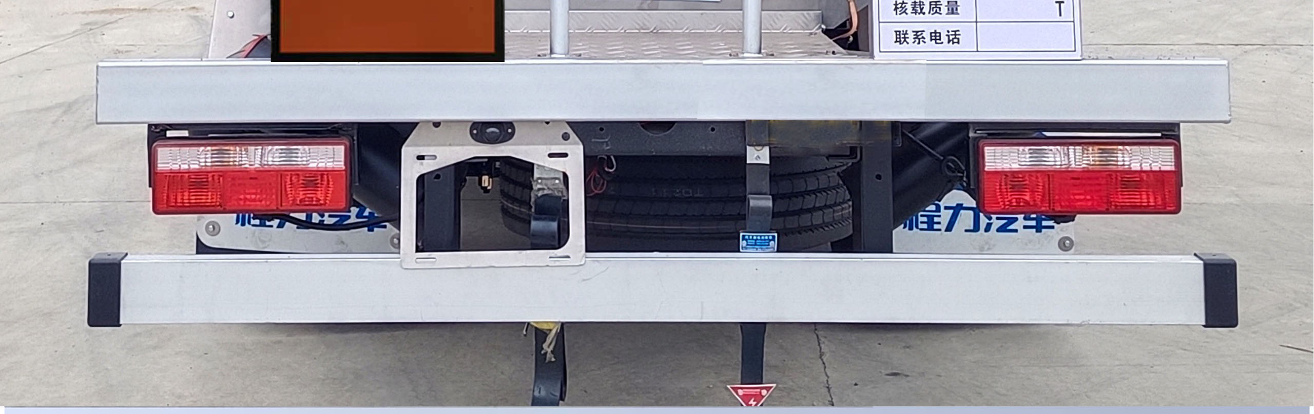 程力牌CL5121GJYL6飛機加油車公告圖片