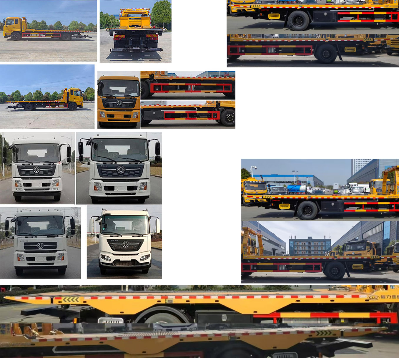 程力牌CL5183TQZD6ZQ清障車公告圖片