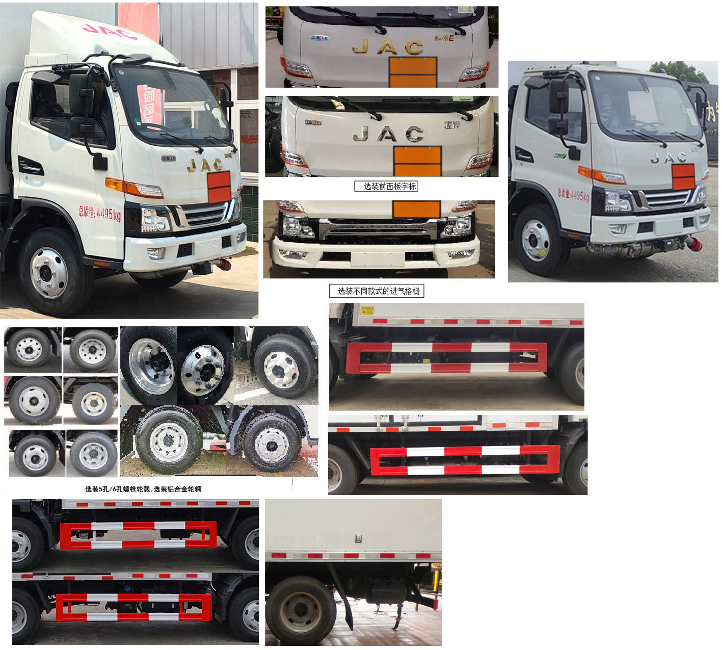 專力牌ZLC5045XRQH6易燃?xì)怏w廂式運輸車公告圖片