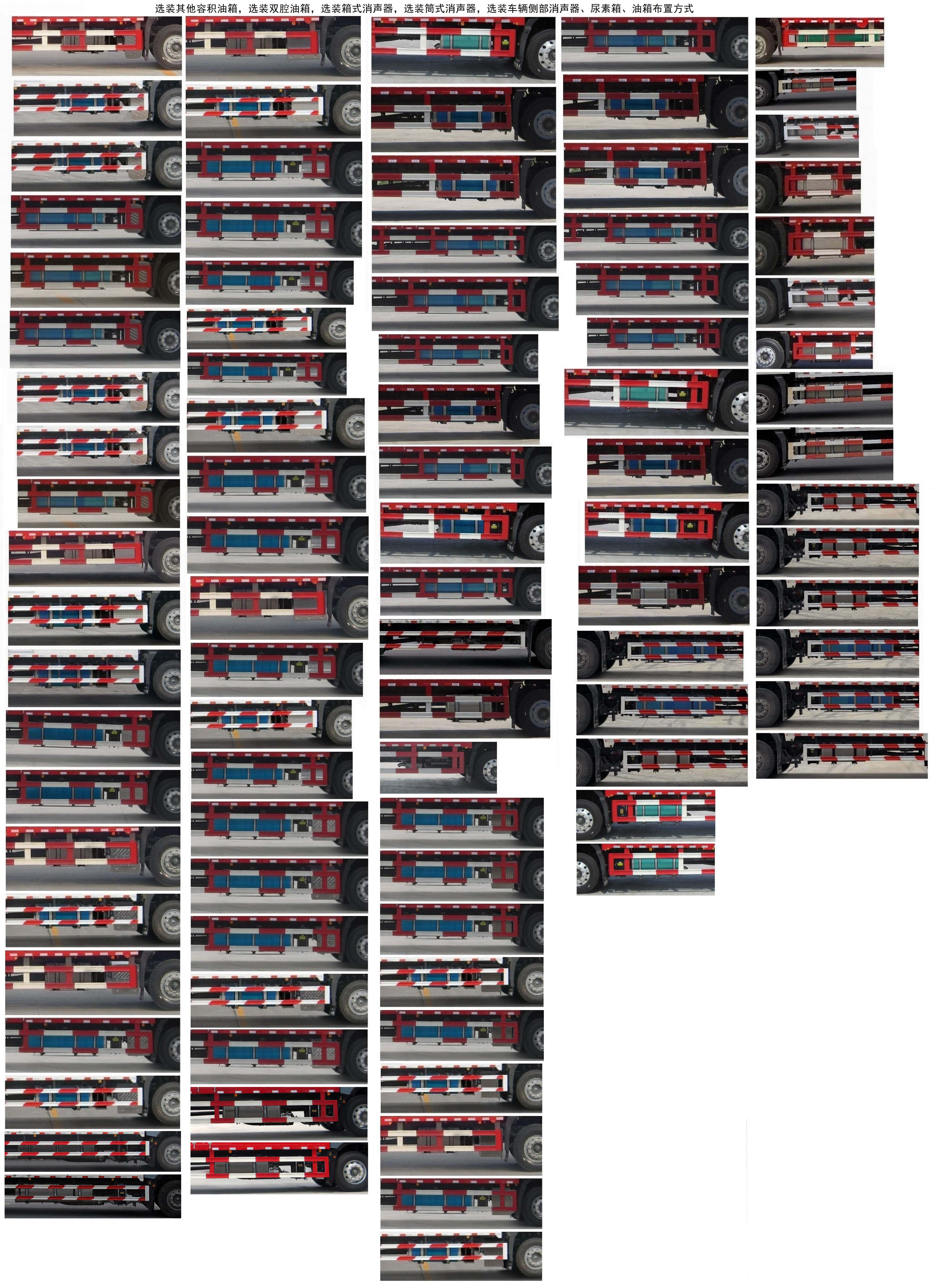 豪沃牌ZZ5187XLCN711KF1冷藏車公告圖片