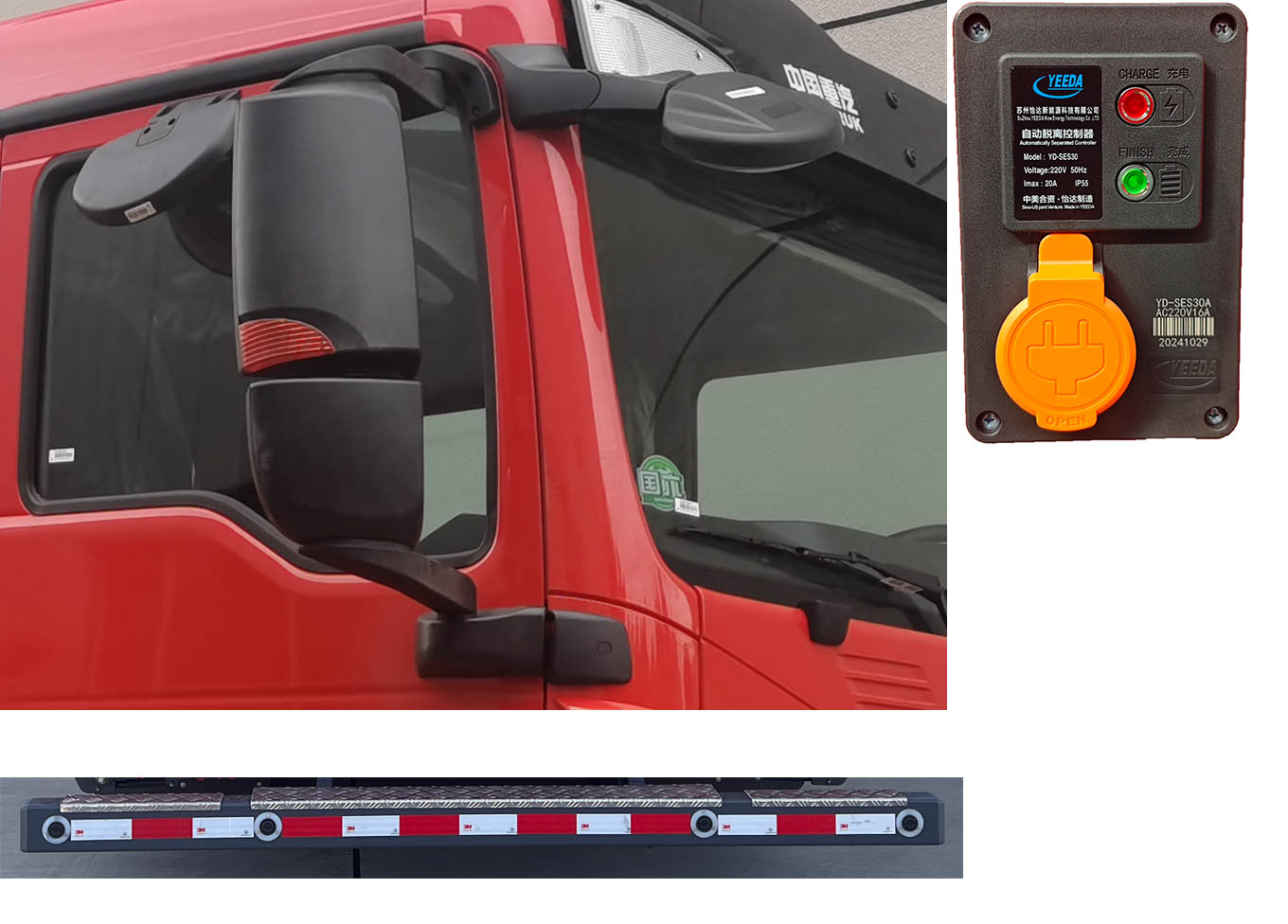 中卓時代牌ZXF5321GXFSG160/HT6水罐消防車公告圖片