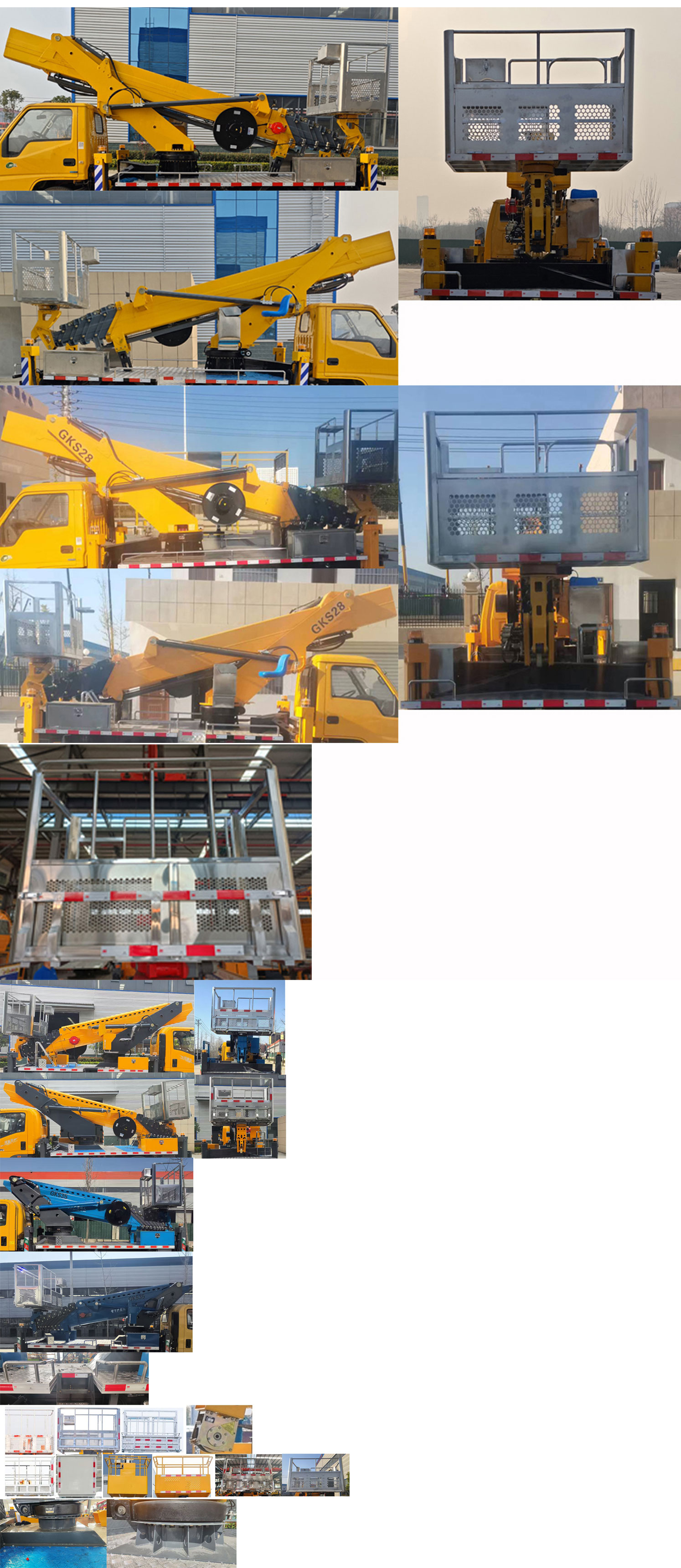 瑞力星牌RLQ5045JGKE6高空作業(yè)車公告圖片