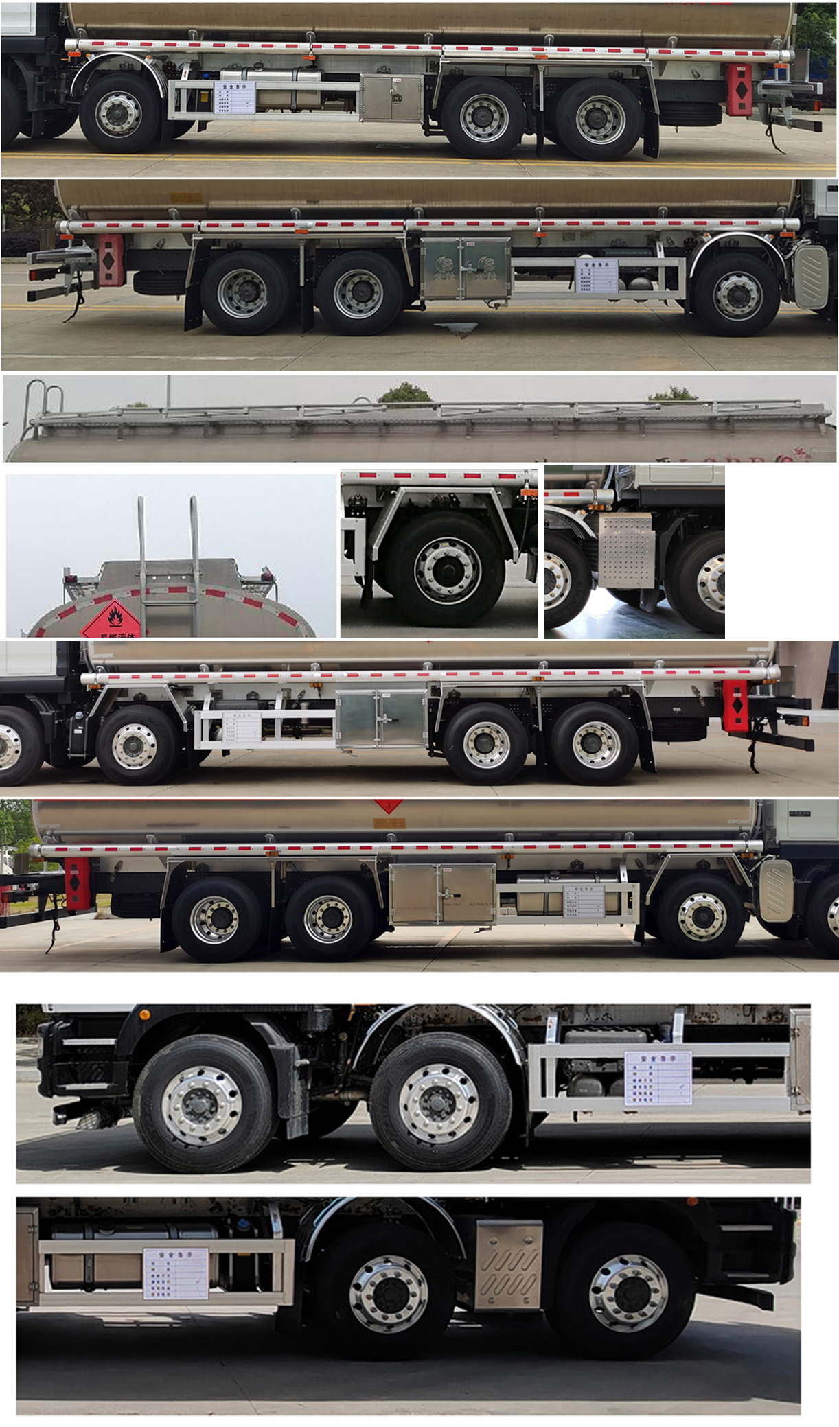 楚勝牌CSC5320GYYLZK6A鋁合金運(yùn)油車公告圖片