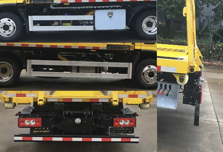 金望牌JYD5041TQZPFT6清障車公告圖片