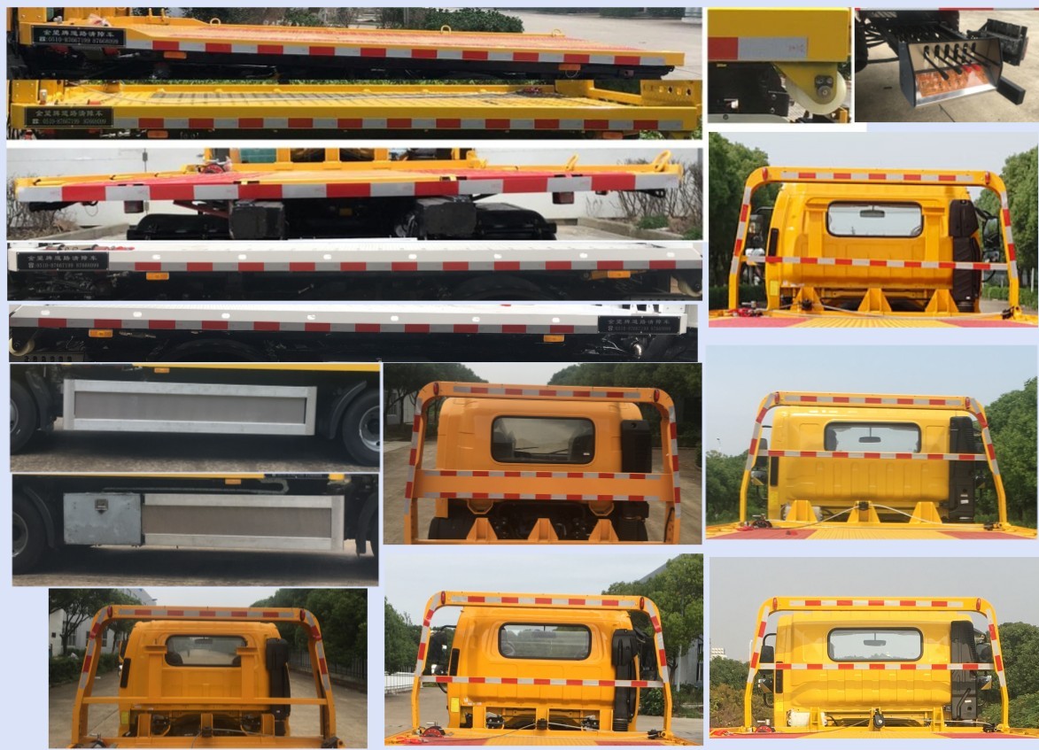 金望牌JYD5041TQZPFT6清障車公告圖片