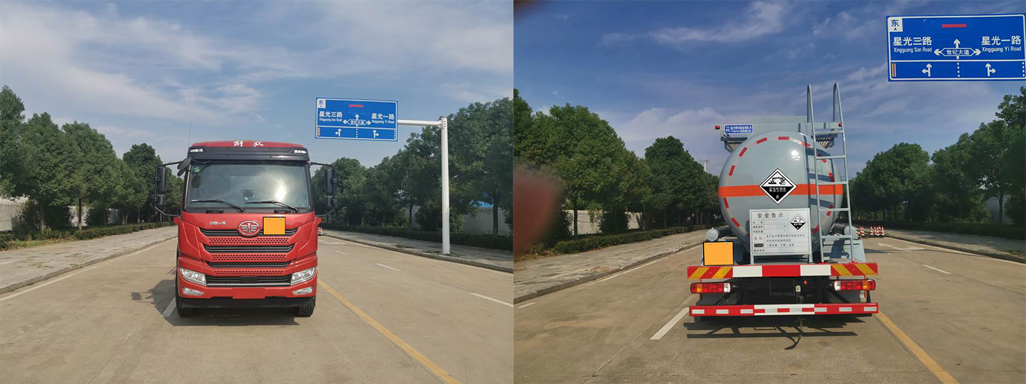 卡特利牌HTT5260GFWCA6腐蝕性物品罐式運輸車公告圖片