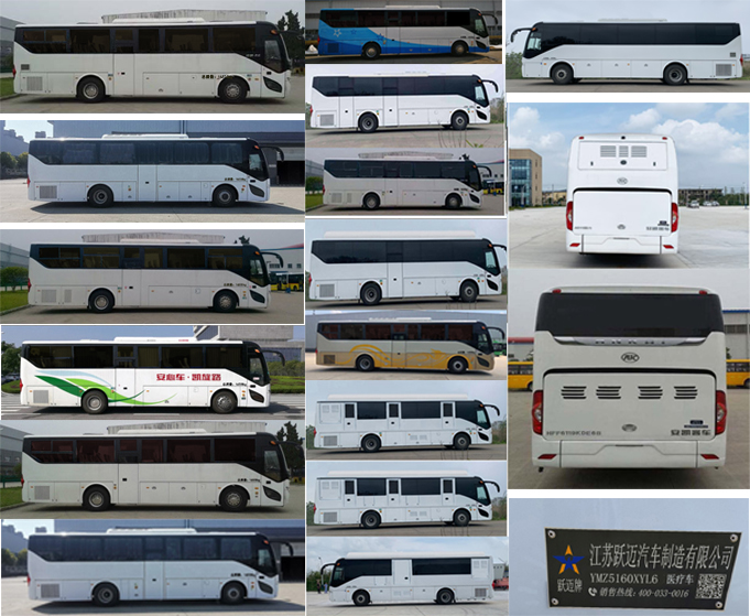 躍邁牌YMZ5160XYL6醫(yī)療車公告圖片