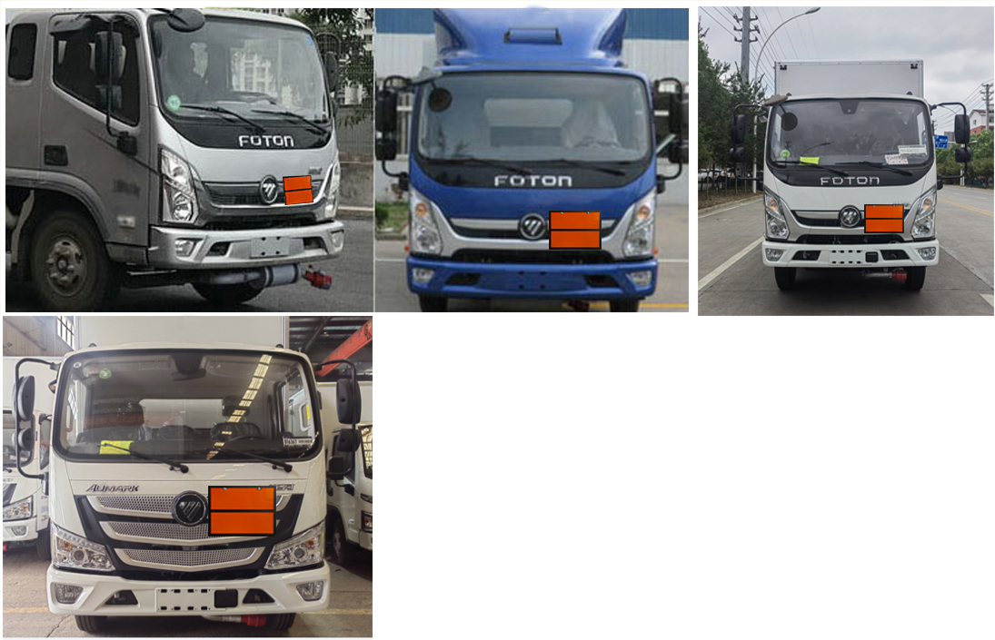 華通牌HCQ5048XRQJDA-AB3易燃?xì)怏w廂式運輸車公告圖片