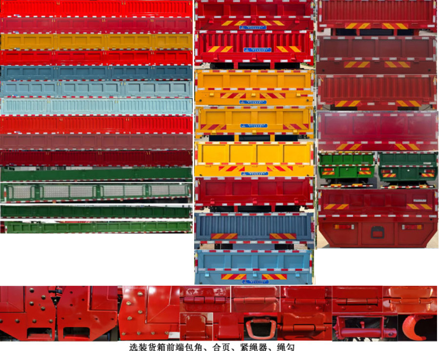 神百重工牌ABC5319JSQE6隨車(chē)起重運(yùn)輸車(chē)公告圖片