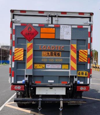 華通牌HCQ5088XRQJEA-AB1易燃?xì)怏w廂式運(yùn)輸車(chē)公告圖片