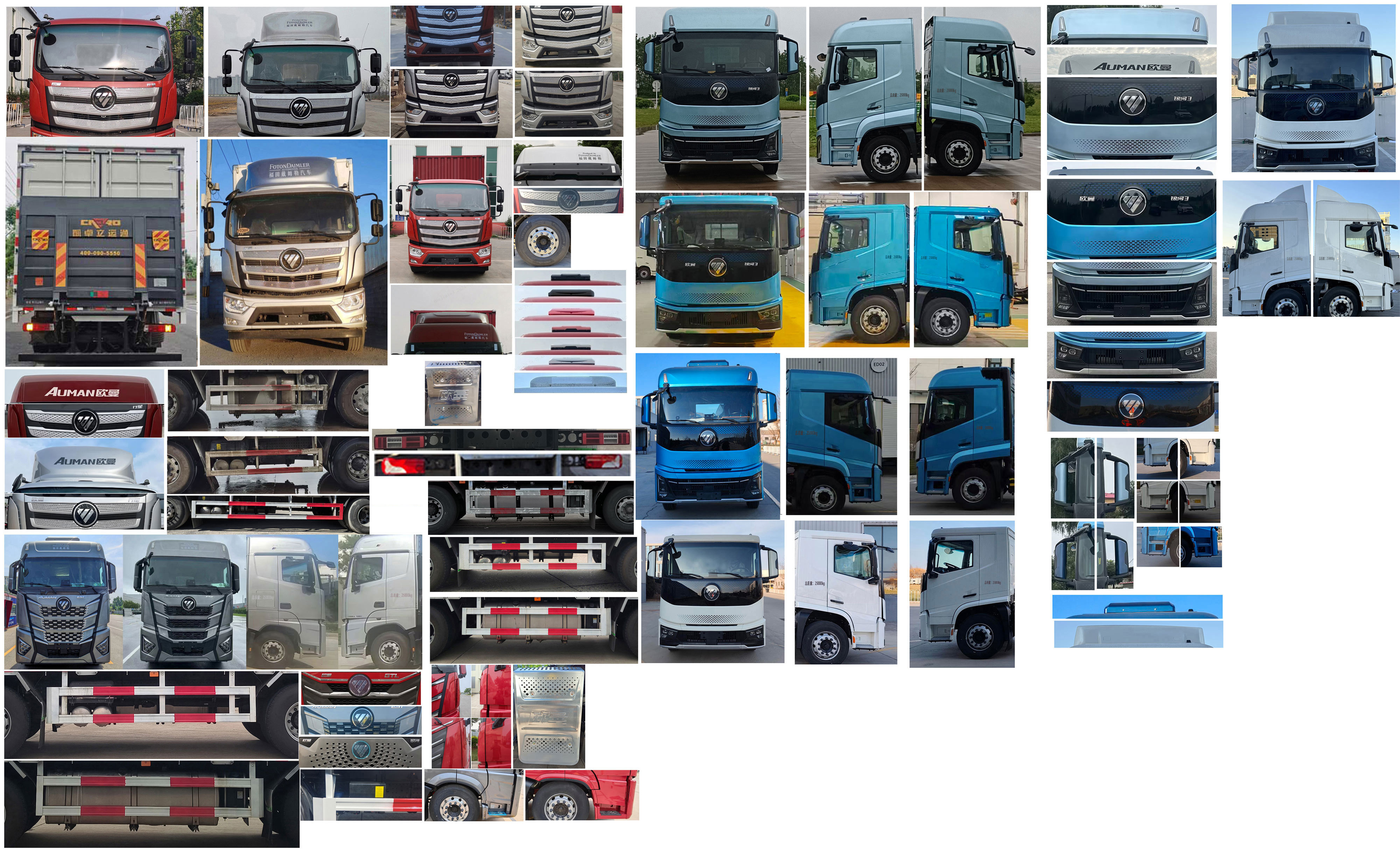 歐曼牌BJ5251XLCY6HPS-04冷藏車(chē)公告圖片