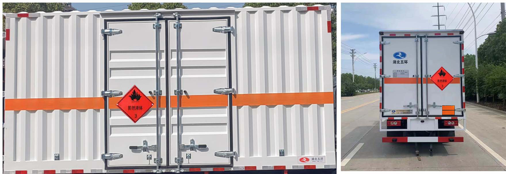 華通牌HCQ5048XRYJDA-AB3易燃液體廂式運輸車公告圖片