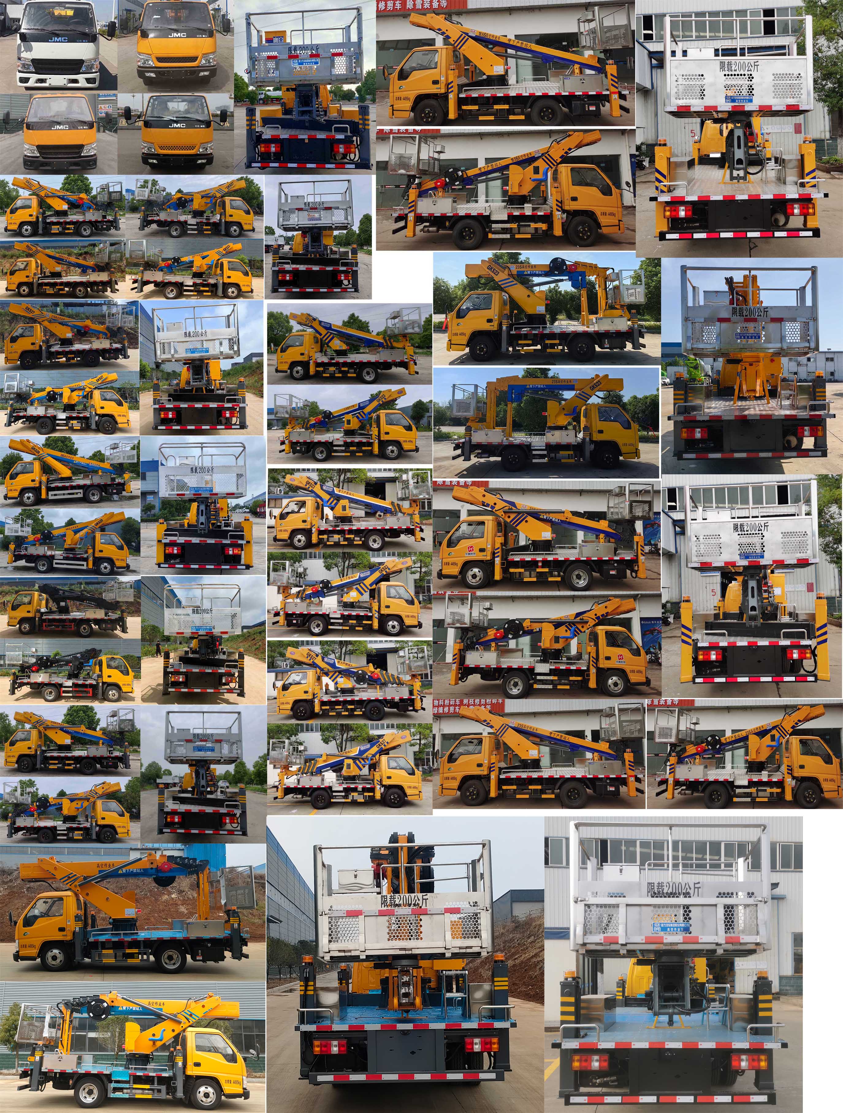 程力牌CL5042JGKA6DS高空作業(yè)車公告圖片