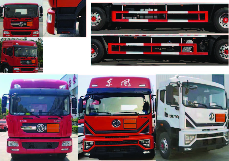 中汽力威牌HLW5180XZWEQ6雜項危險物品廂式運輸車公告圖片