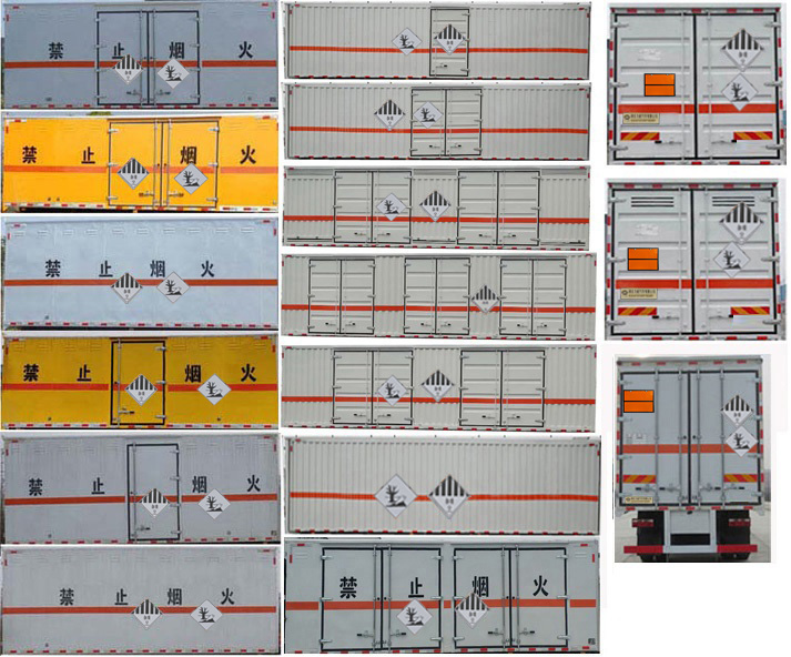 中汽力威牌HLW5180XZWEQ6雜項危險物品廂式運輸車公告圖片
