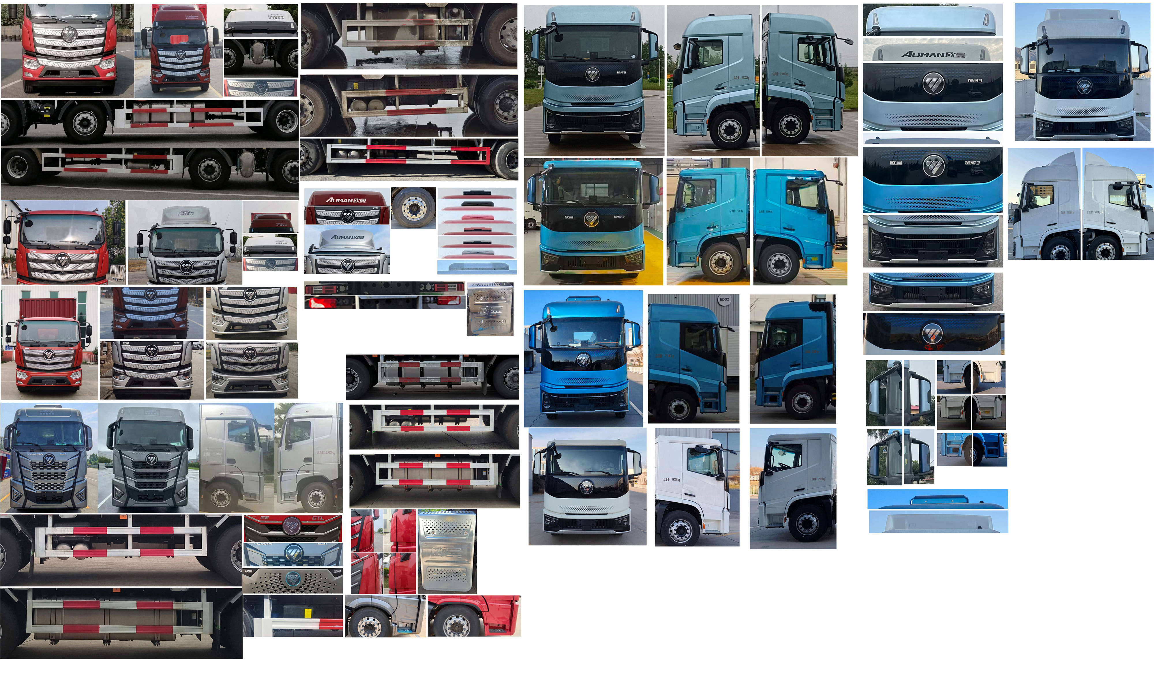 歐曼牌BJ5251XXYY6HPS-04廂式運輸車公告圖片