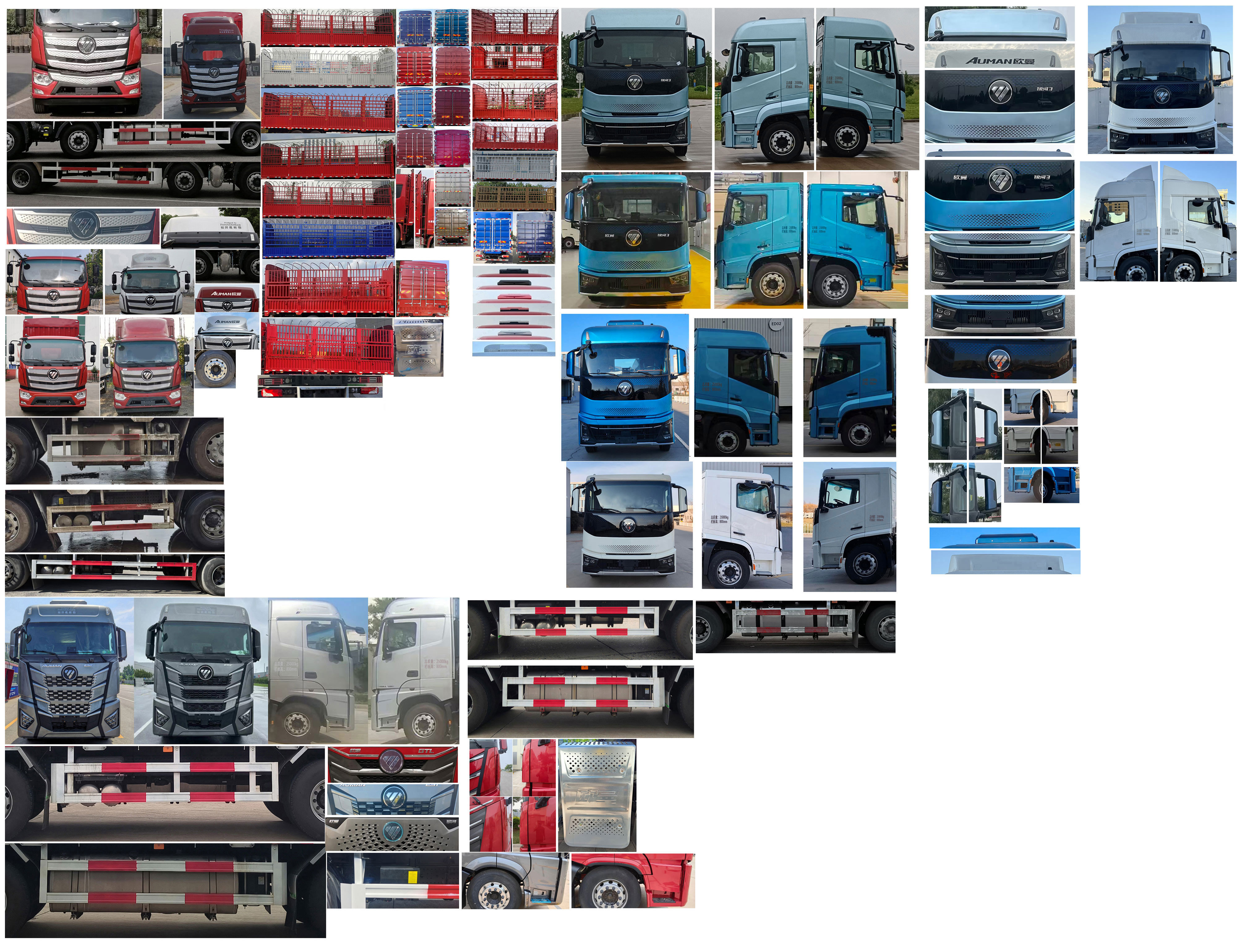 歐曼牌BJ5251CCYY6HPS-04倉柵式運輸車公告圖片