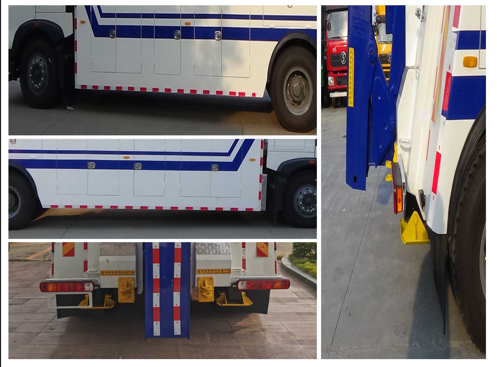 九州牌SYC5180TQZHW6清障車公告圖片