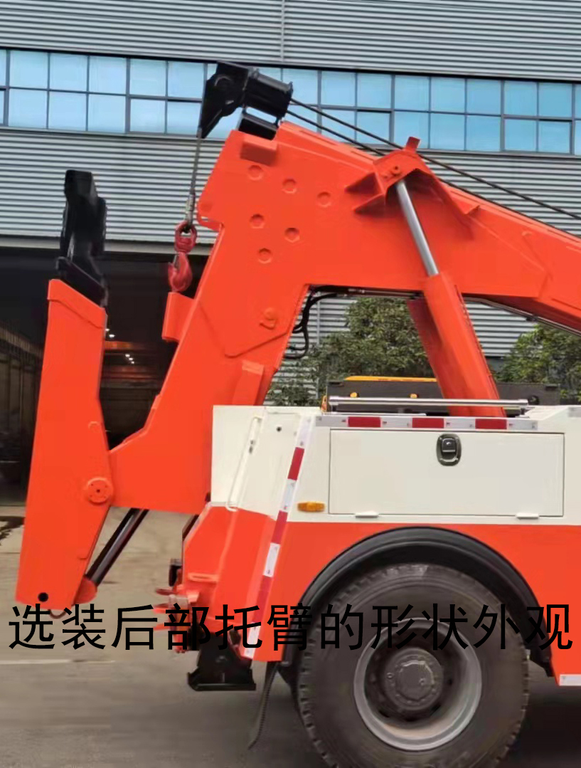 九州牌SYC5180TQZHW6清障車公告圖片