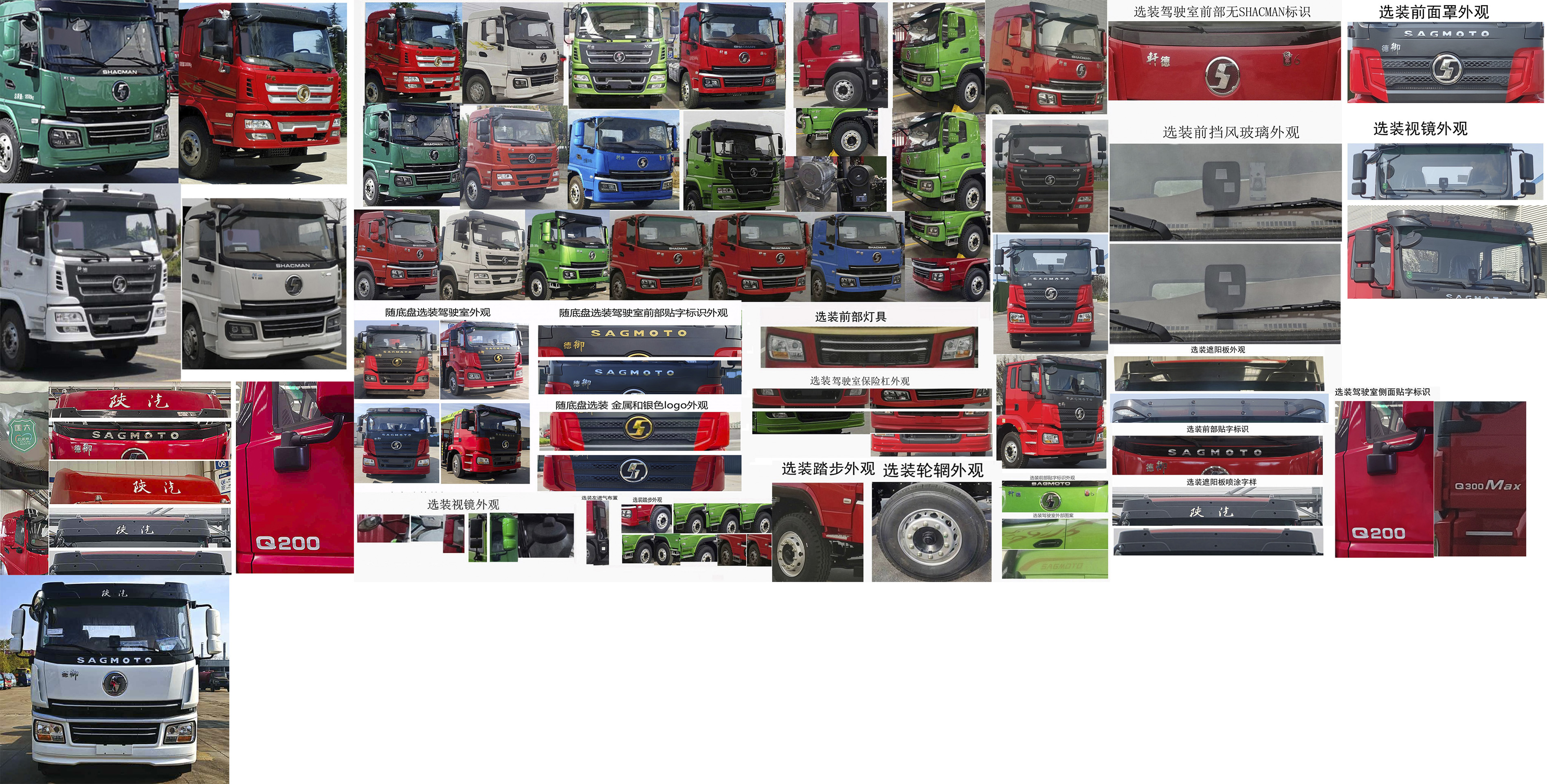 凱力風(fēng)牌KLF5250ZYSS6壓縮式垃圾車(chē)公告圖片