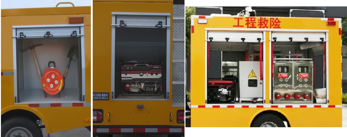 浩天星運(yùn)牌HTX5040XXHL6救險(xiǎn)車公告圖片